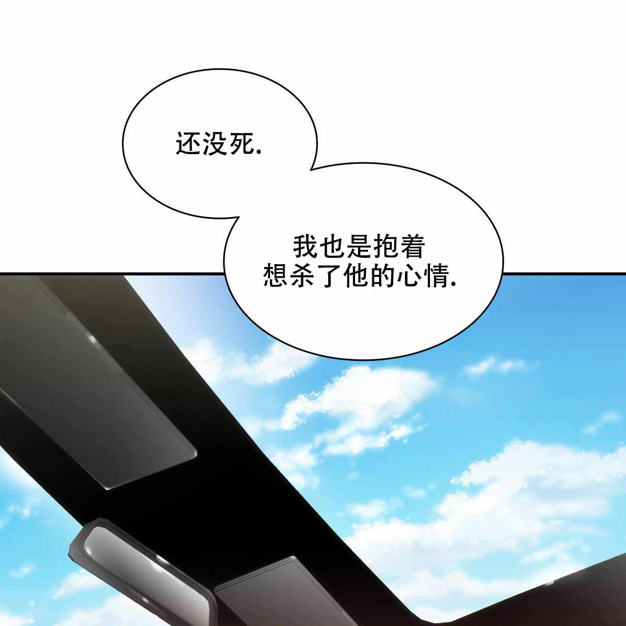 第20话67