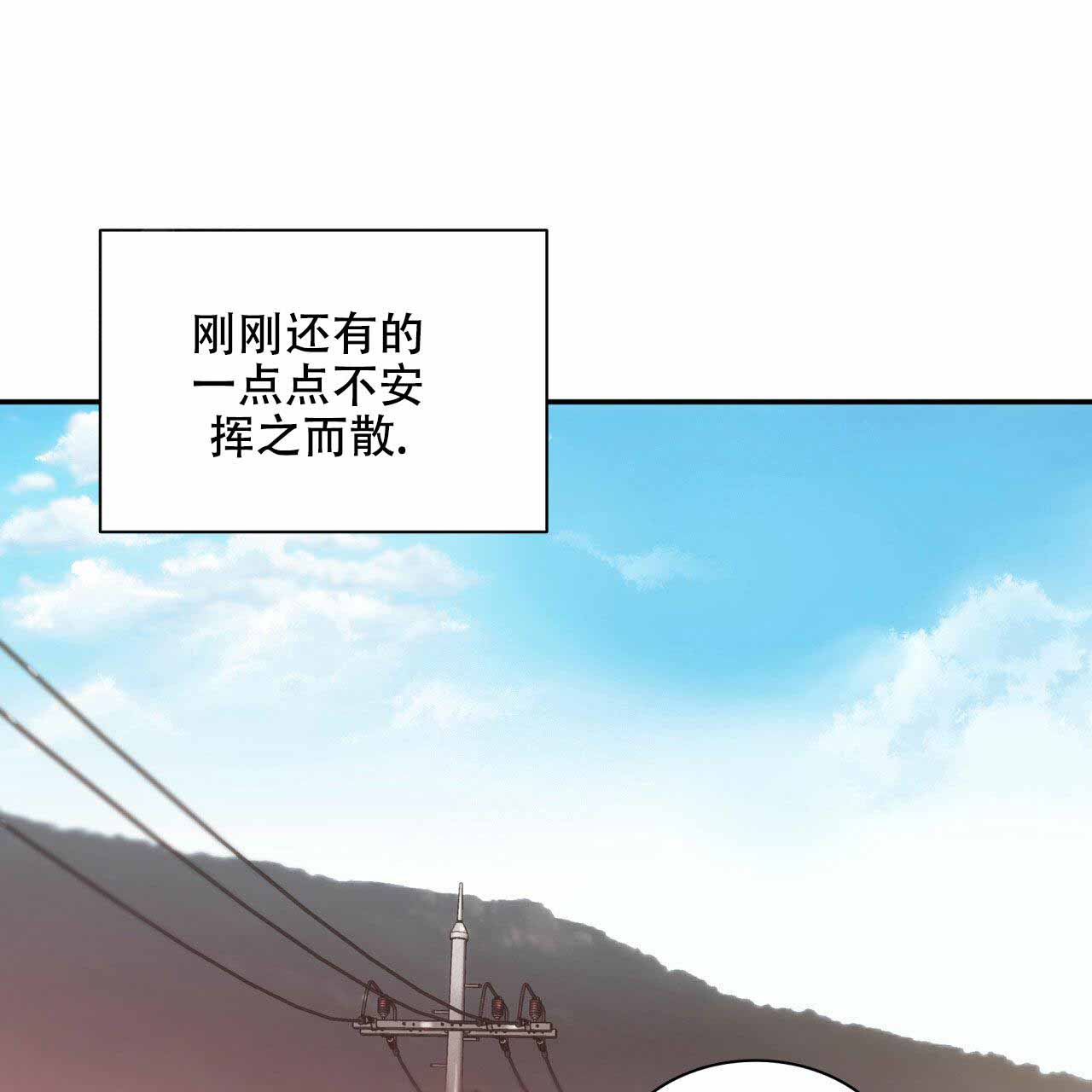 第20话9