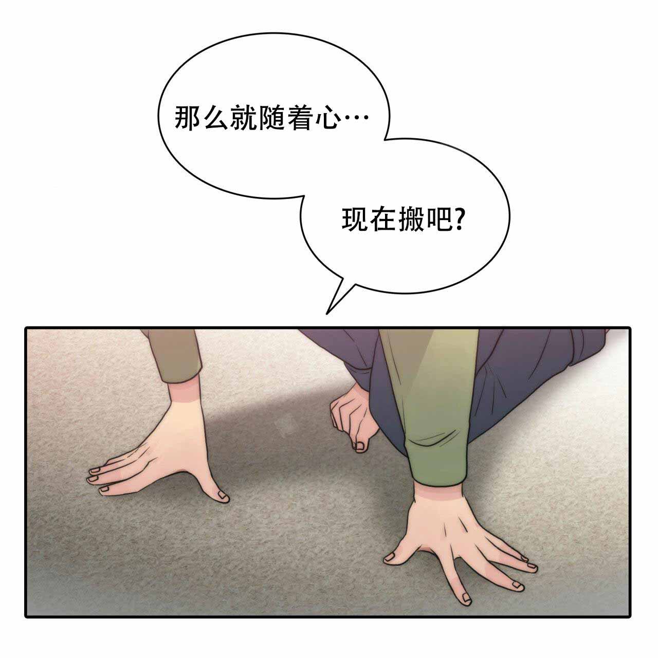 第19话0