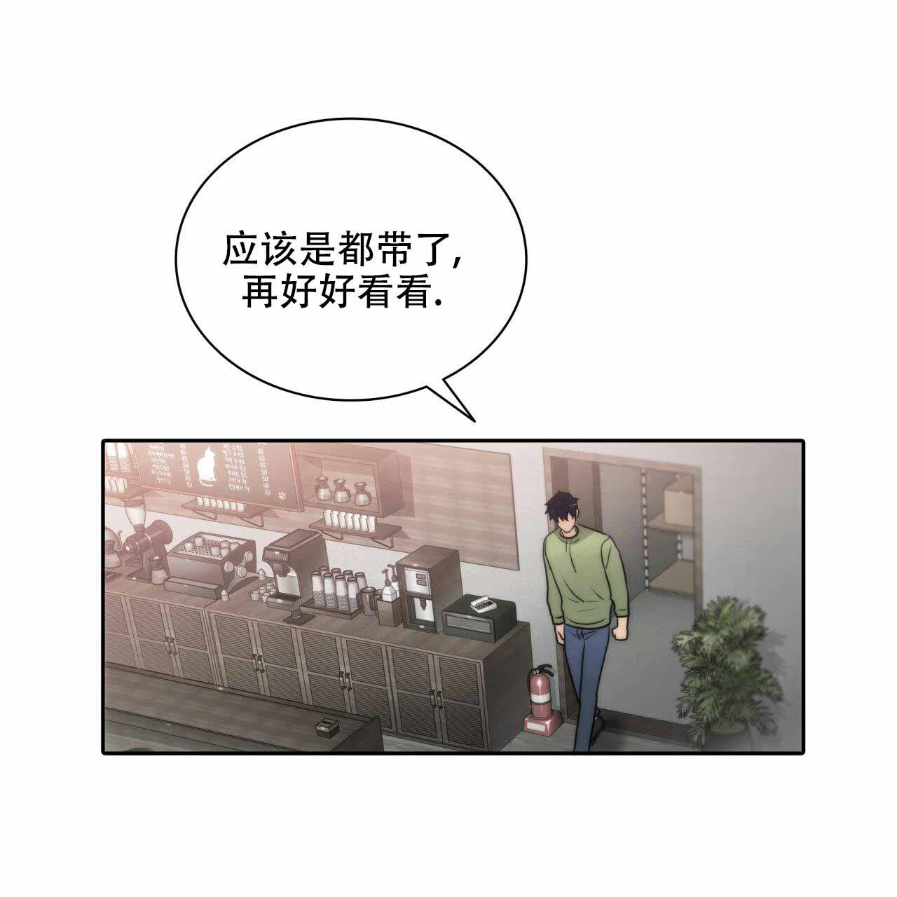 第19话10