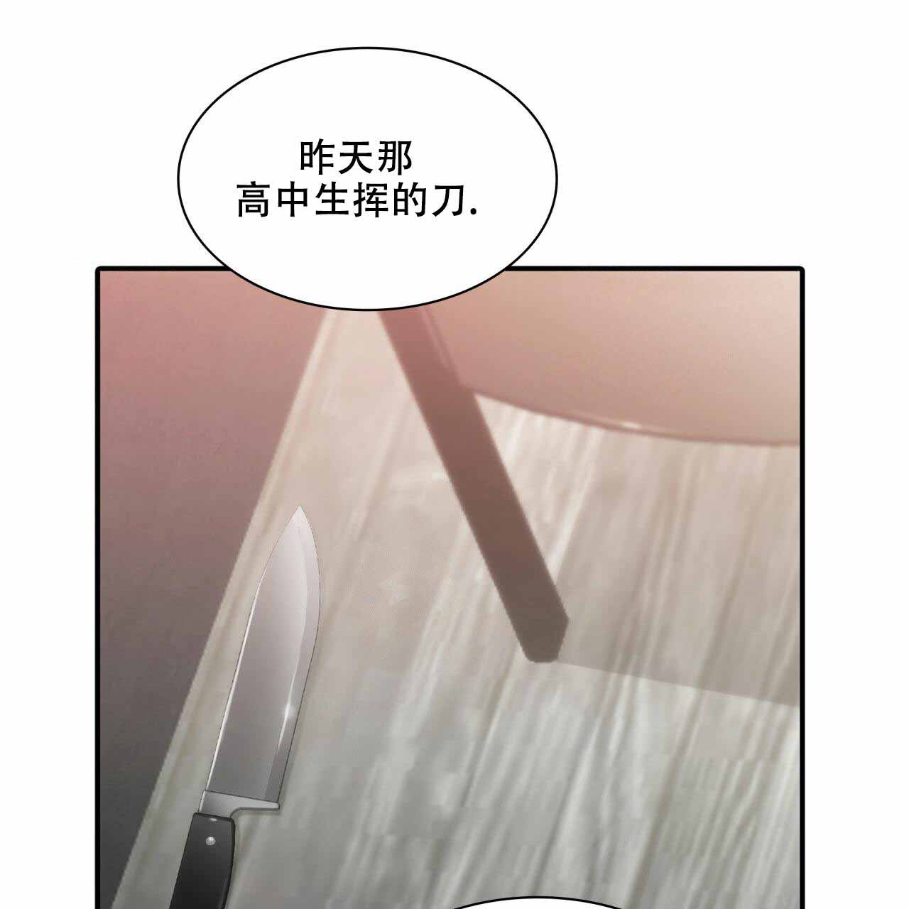 第19话13