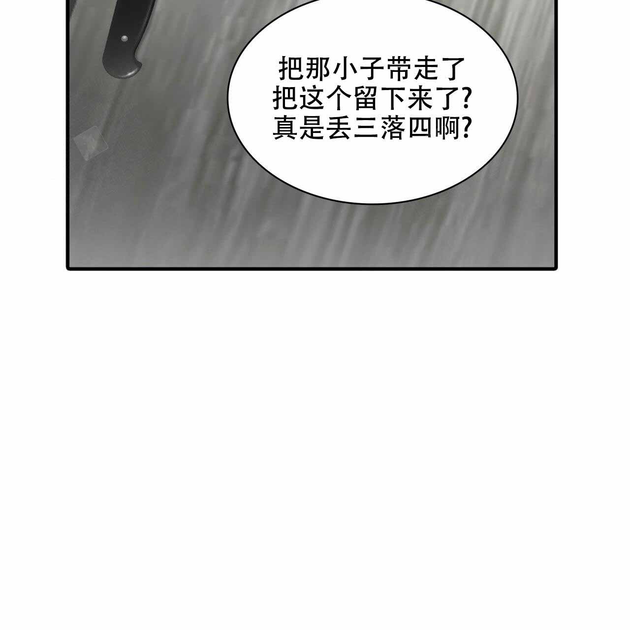 第19话14