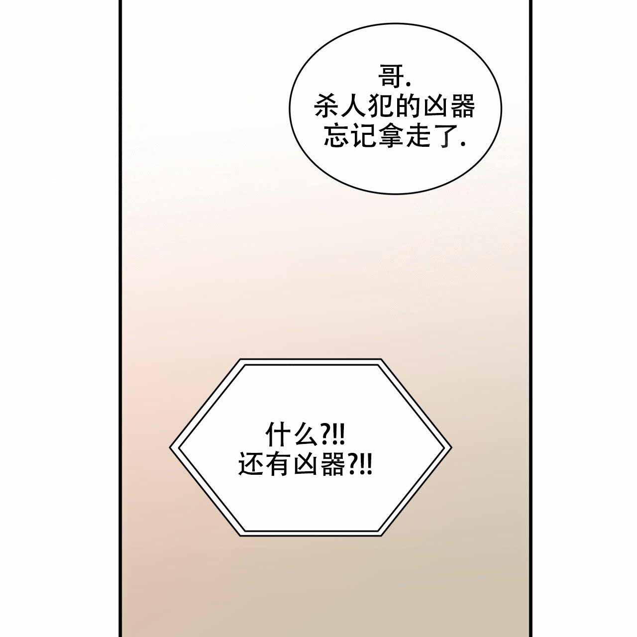 第19话18