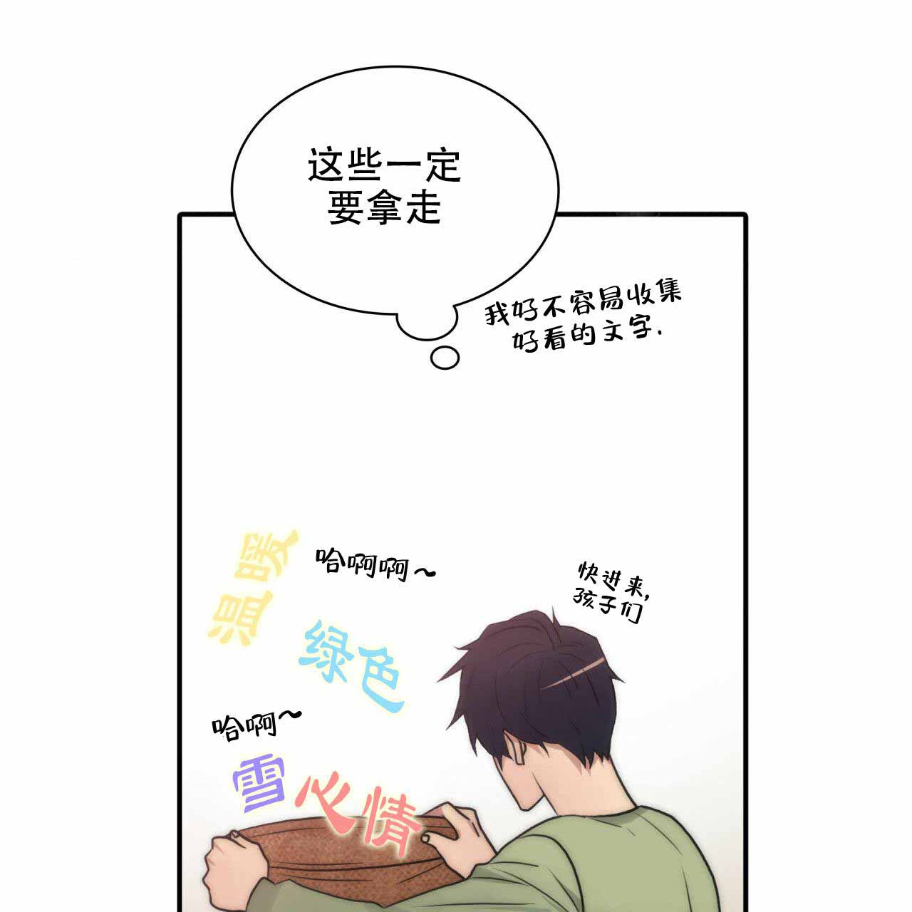 第19话2