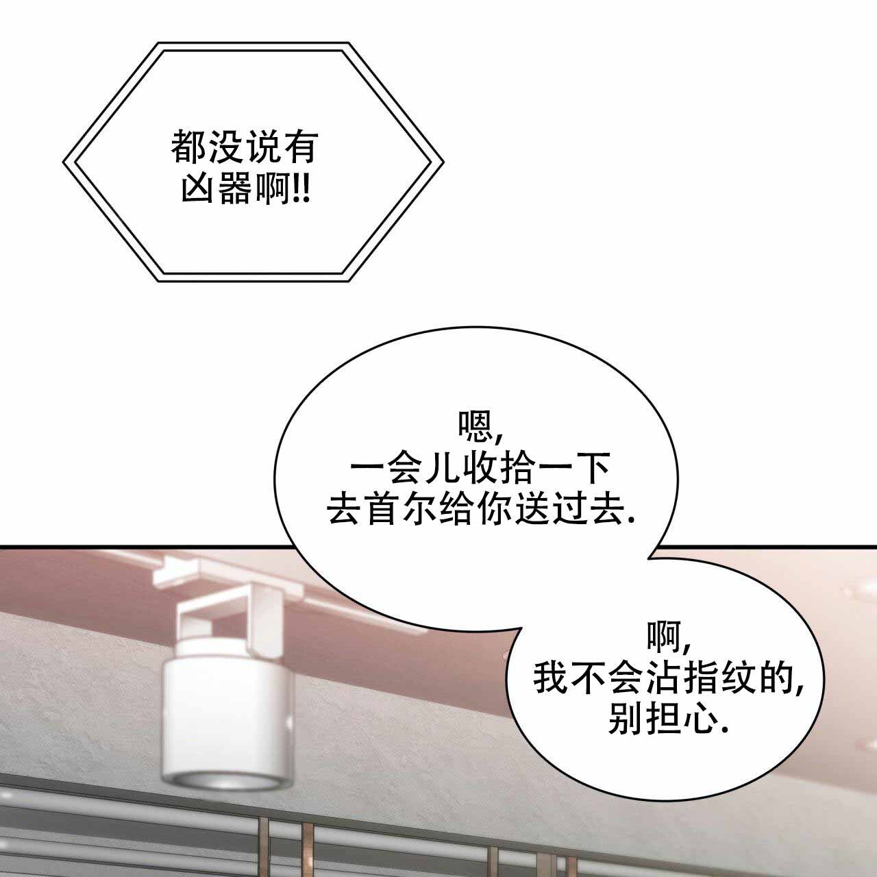 第19话20