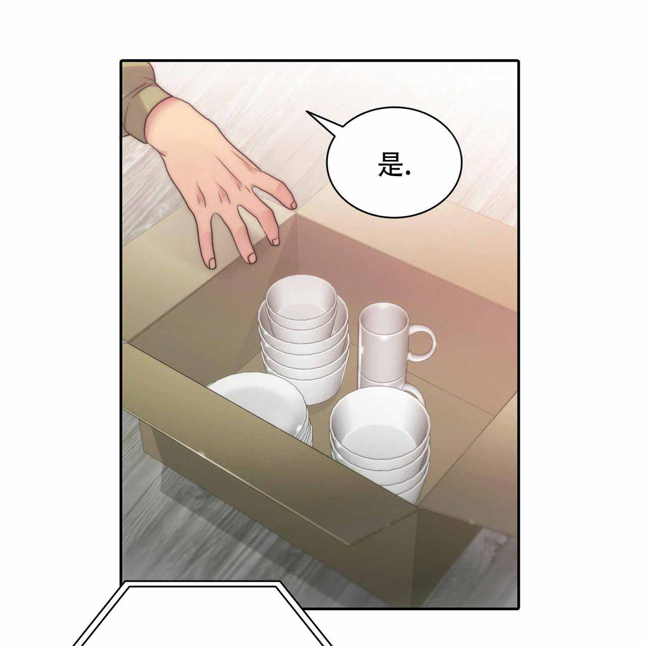 第19话23