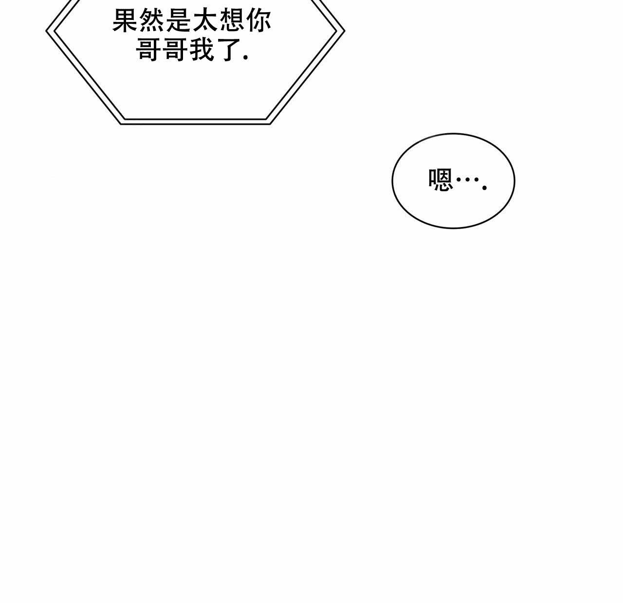 第19话24
