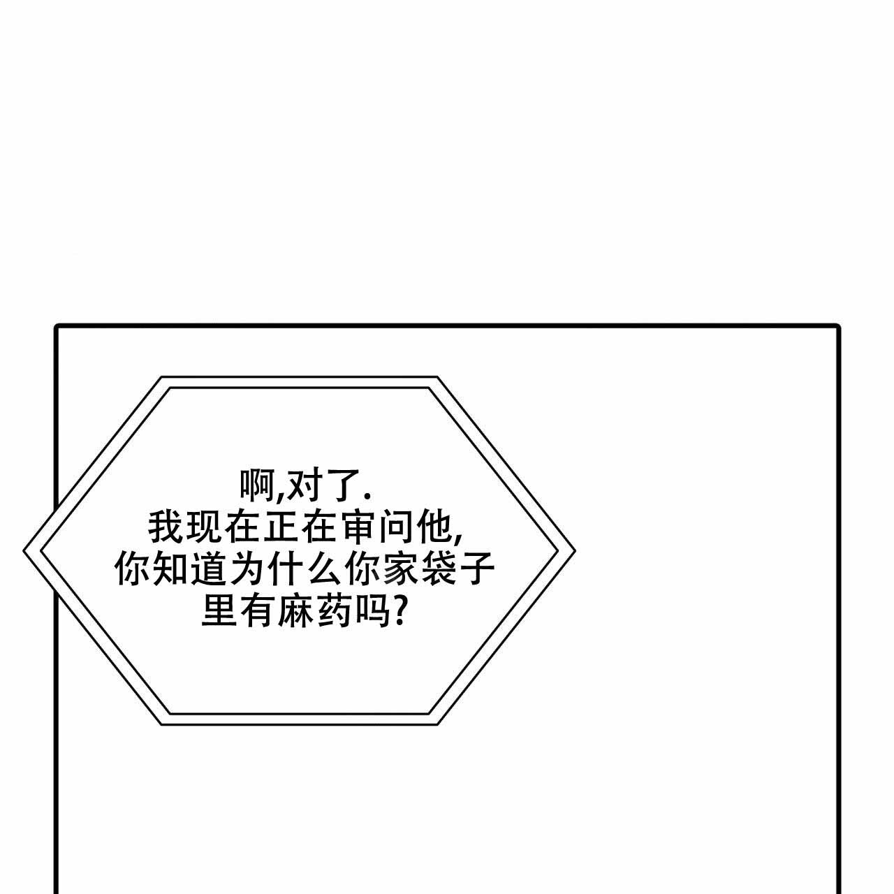 第19话25