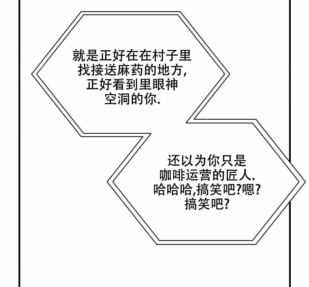 第19话26