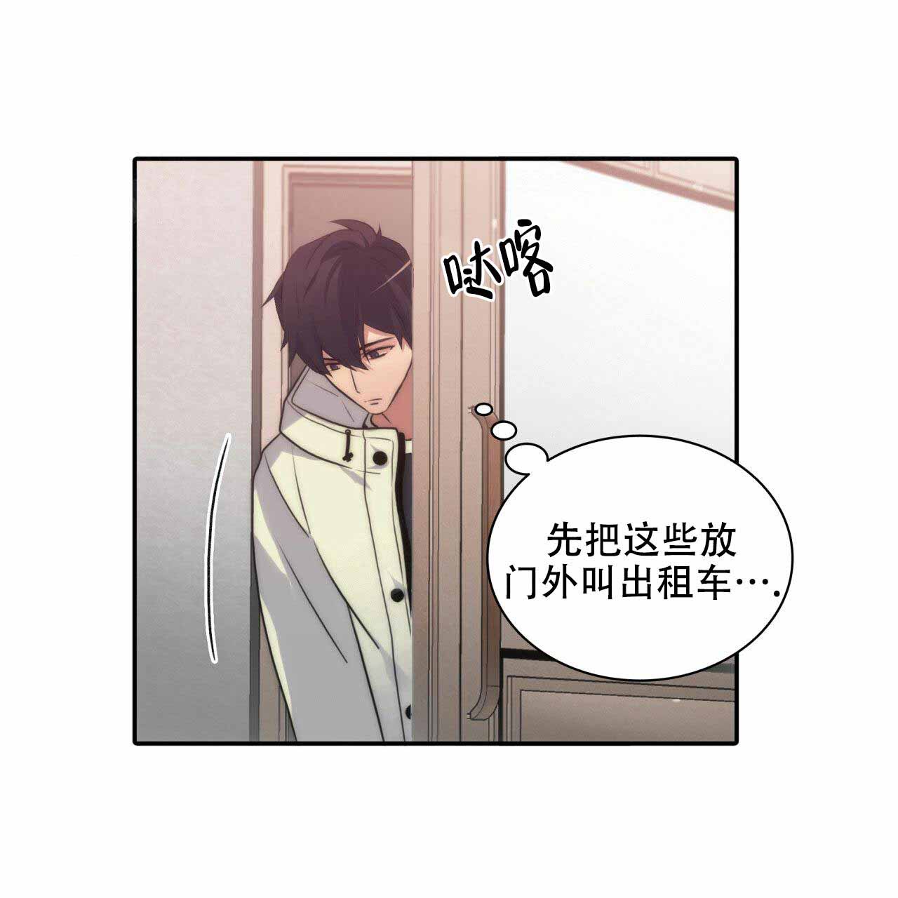 第19话32