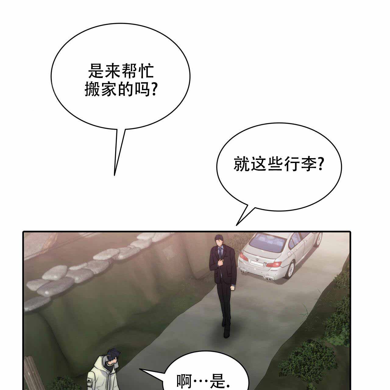 第19话38