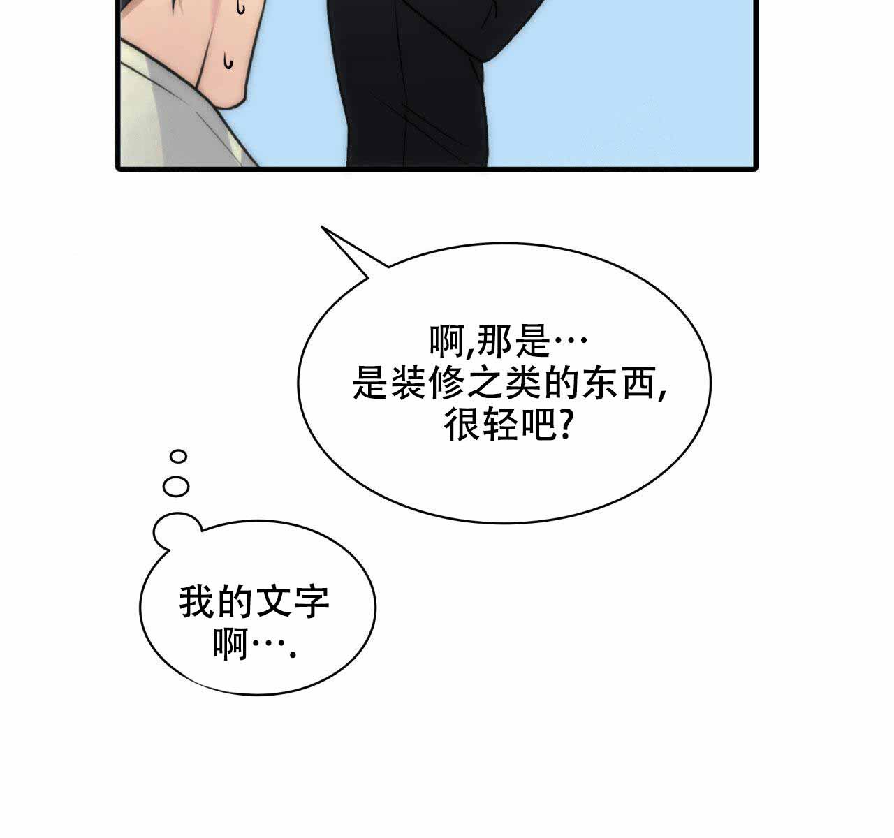 第19话44