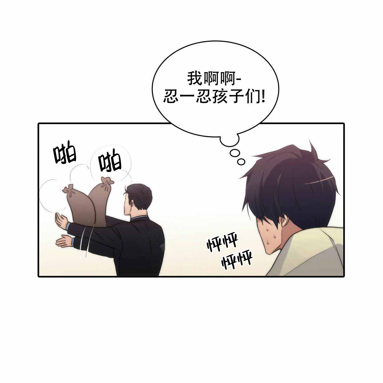 第19话45