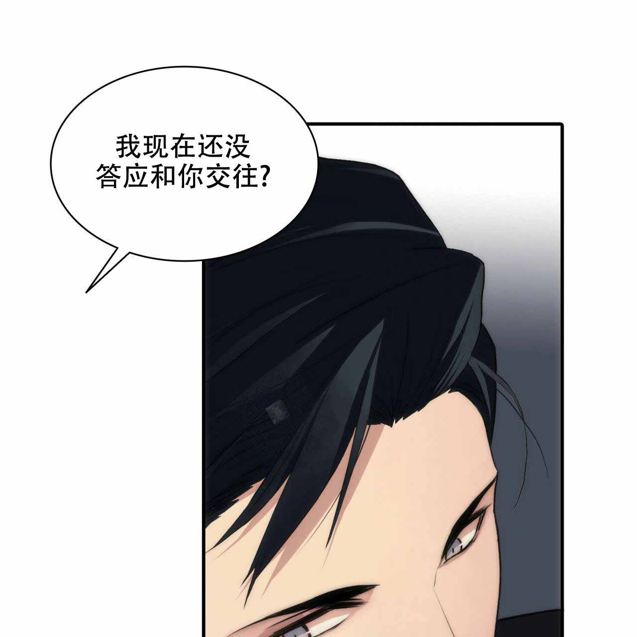 第19话49