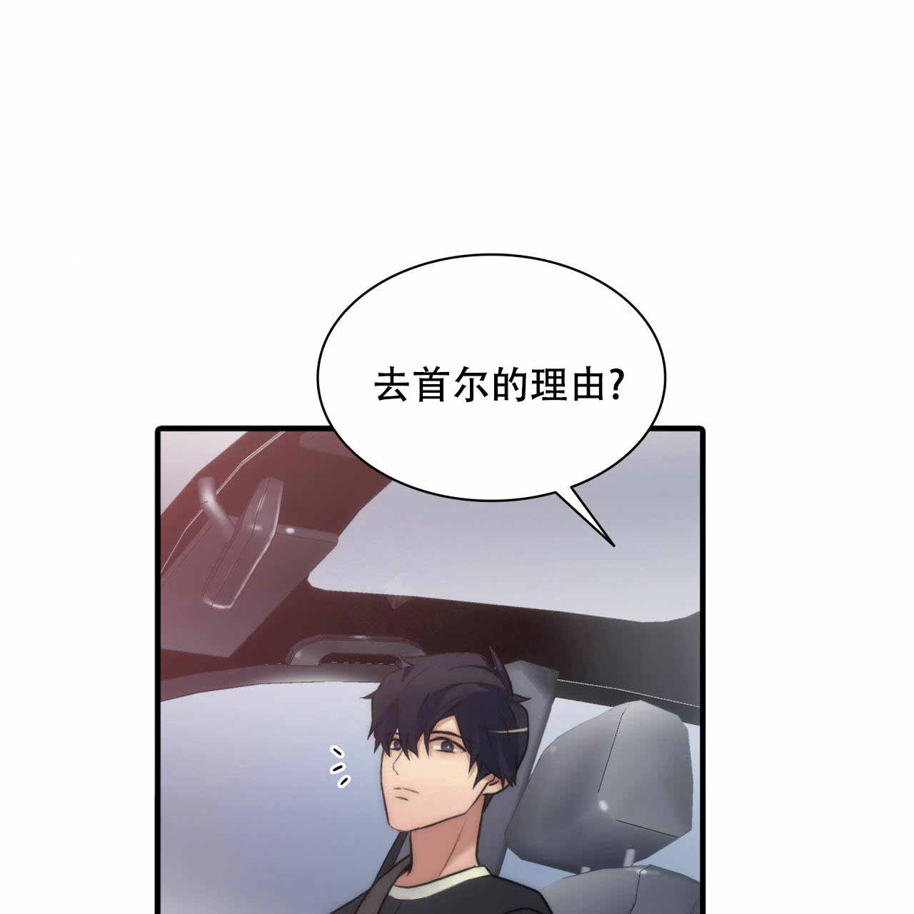 第19话51