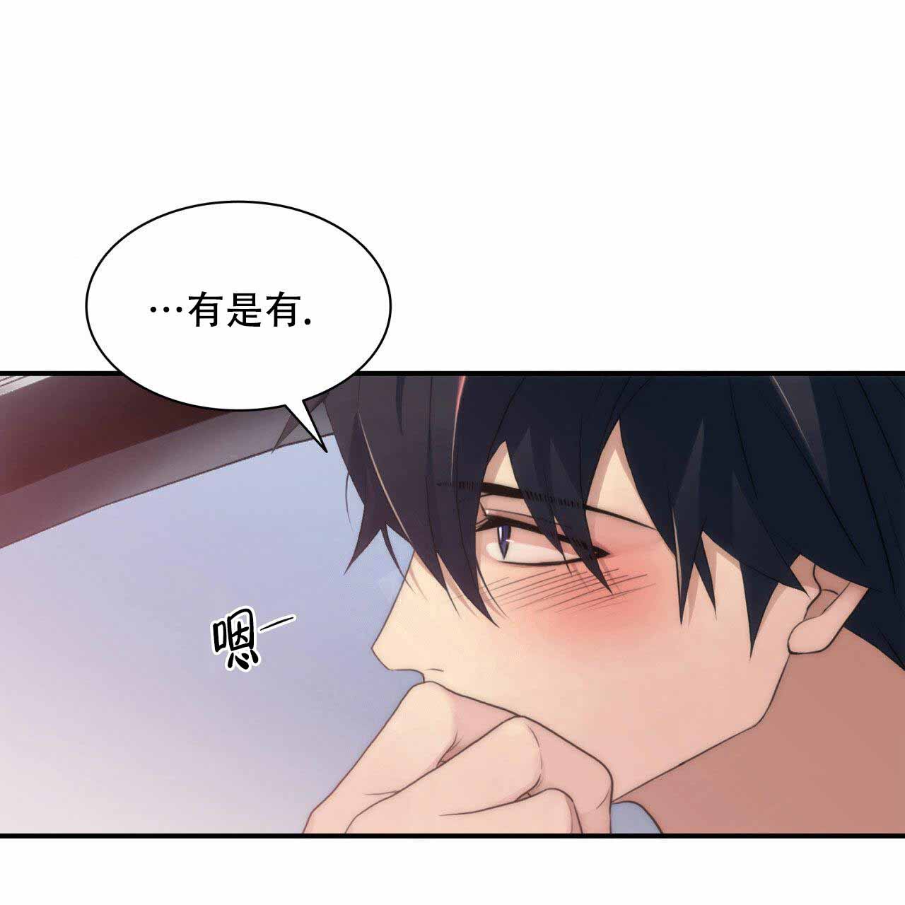 第19话53