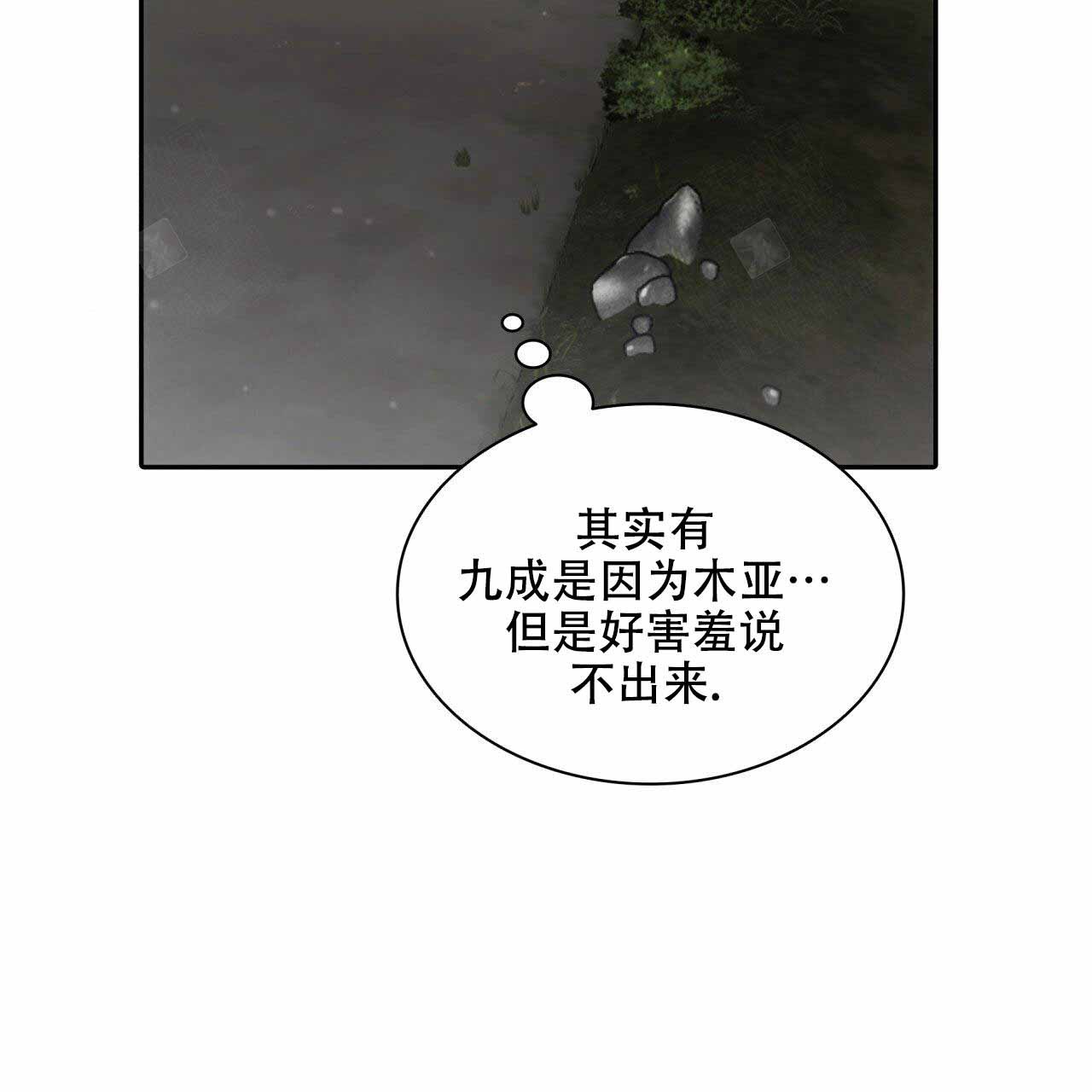 第19话56