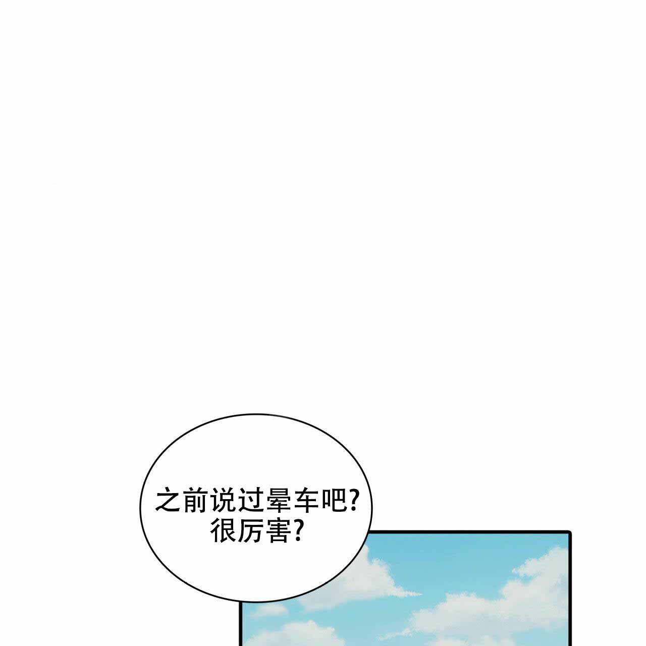 第19话57