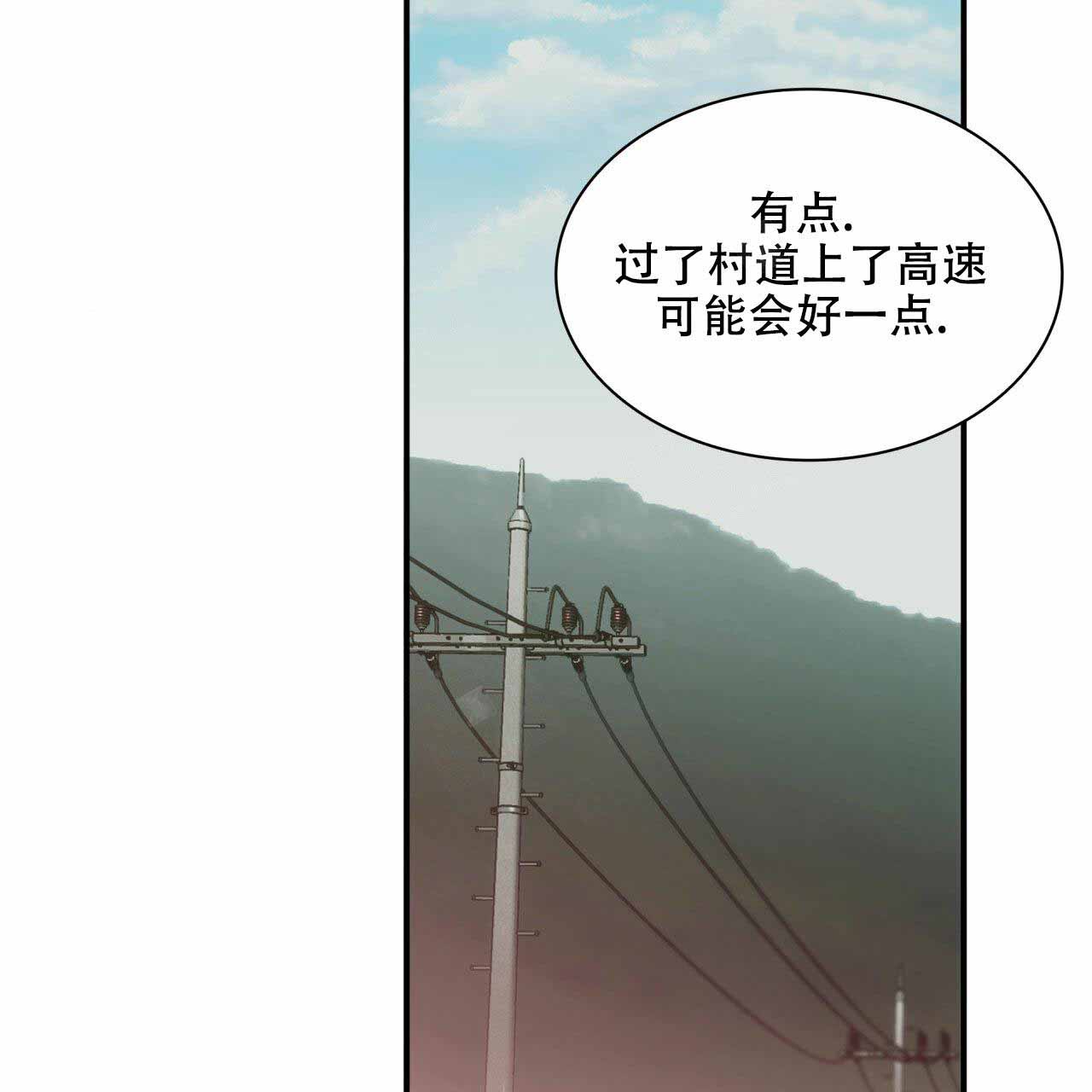 第19话58