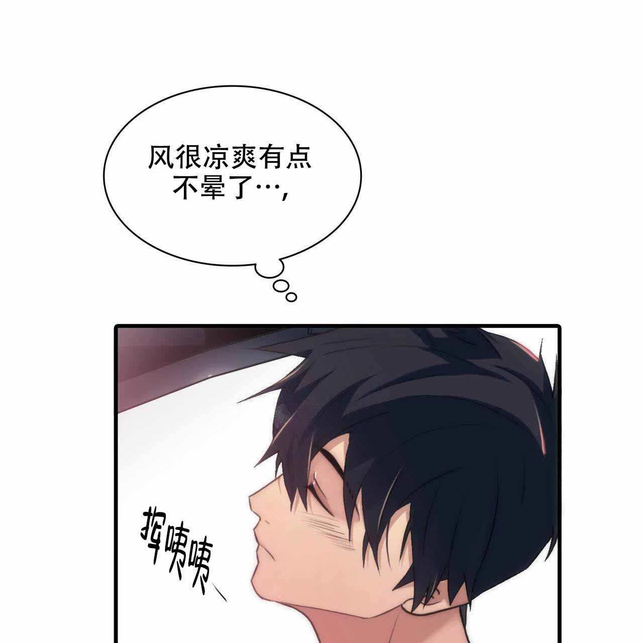 第19话62