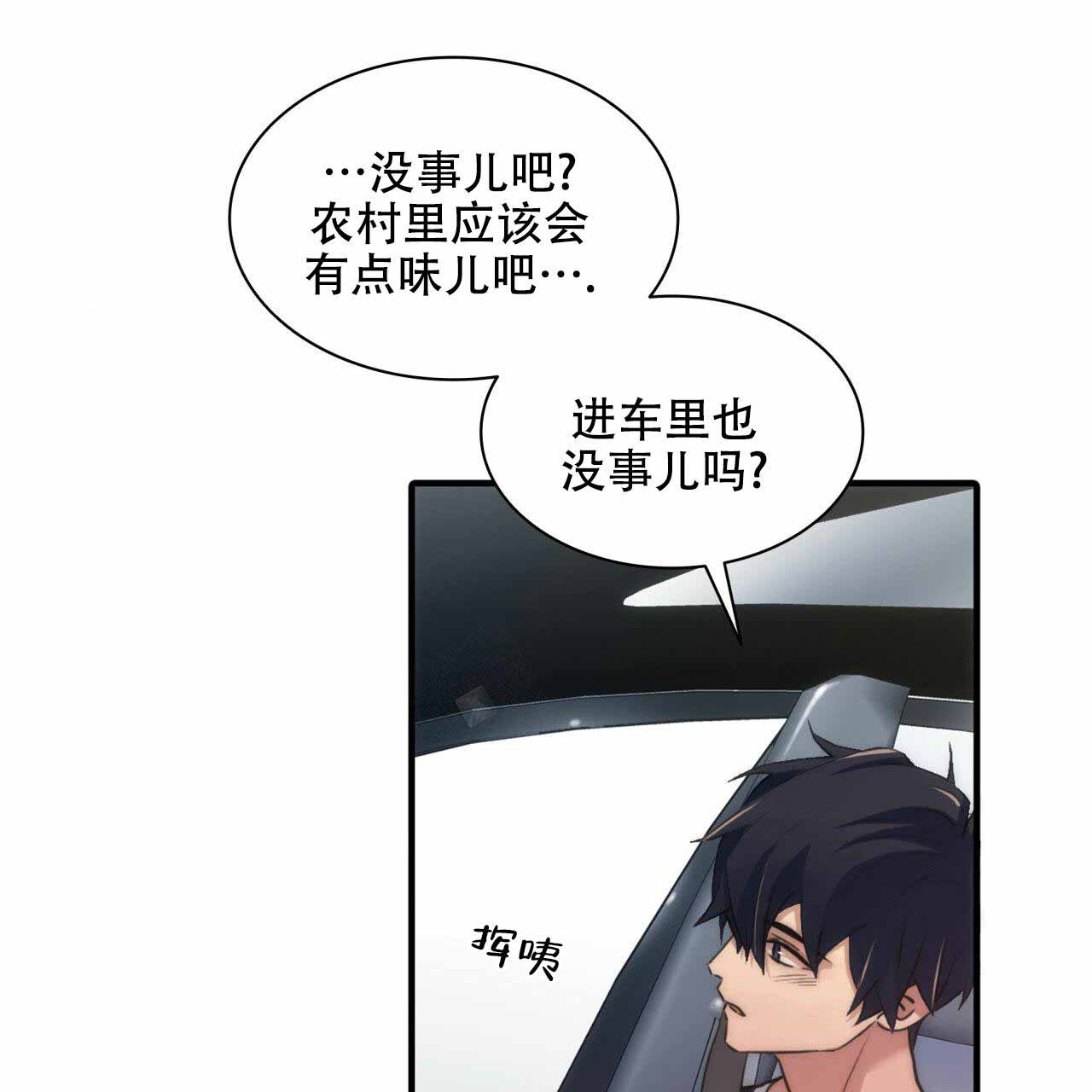 第19话64