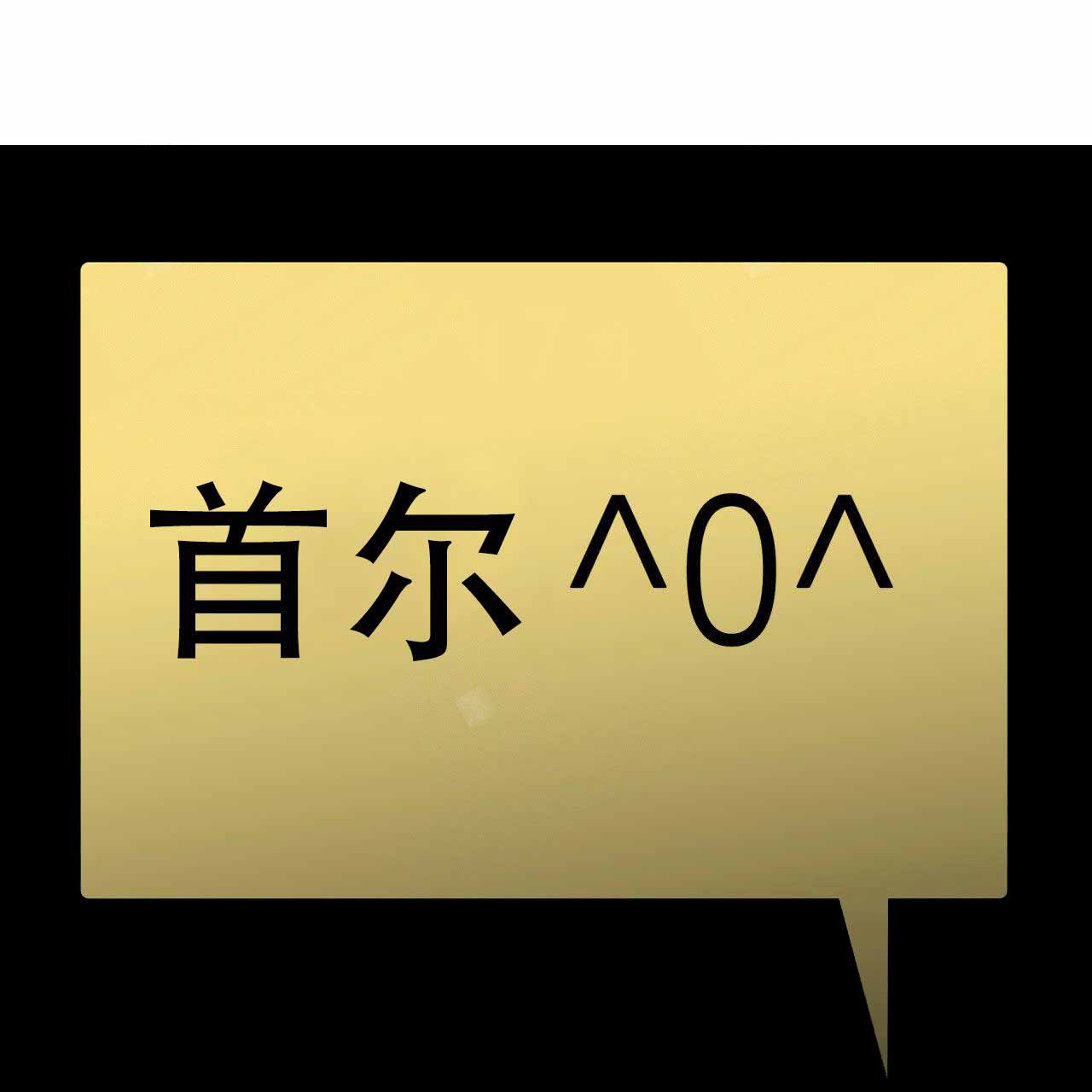 第18话18