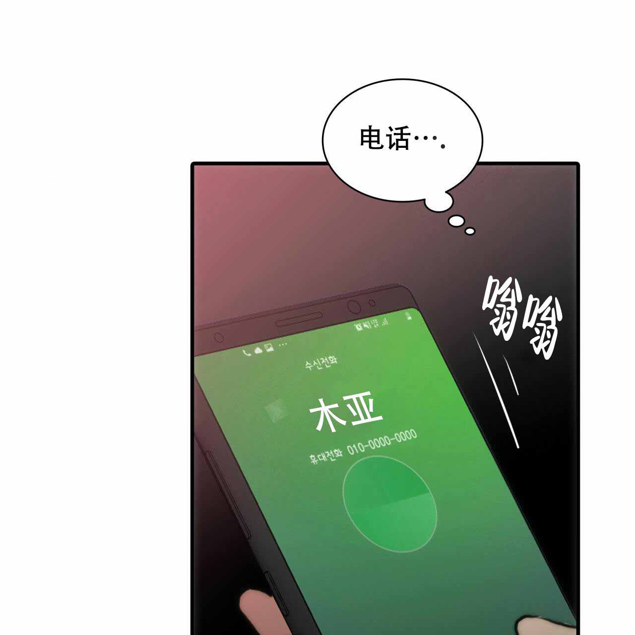 第18话23
