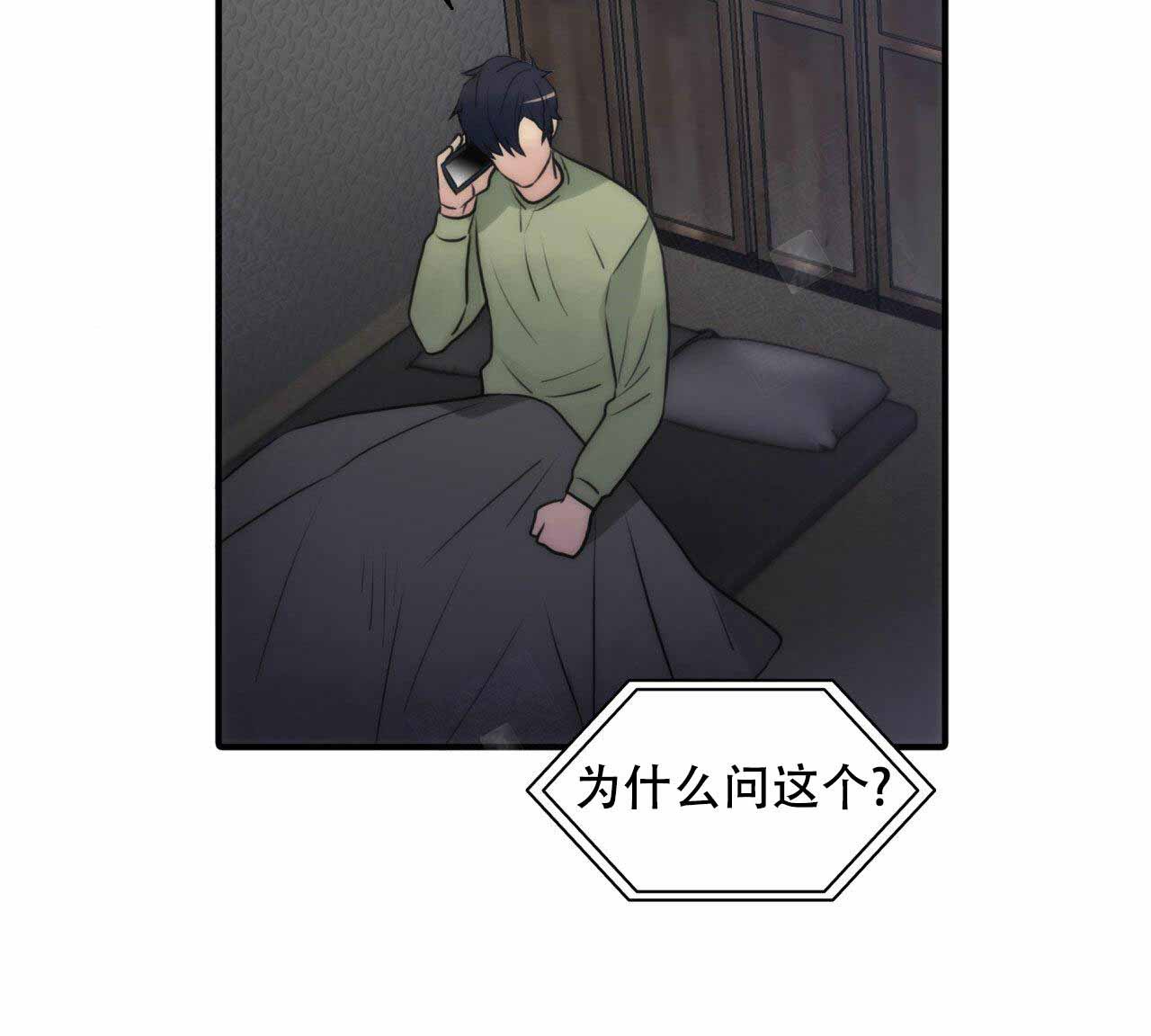 第18话26
