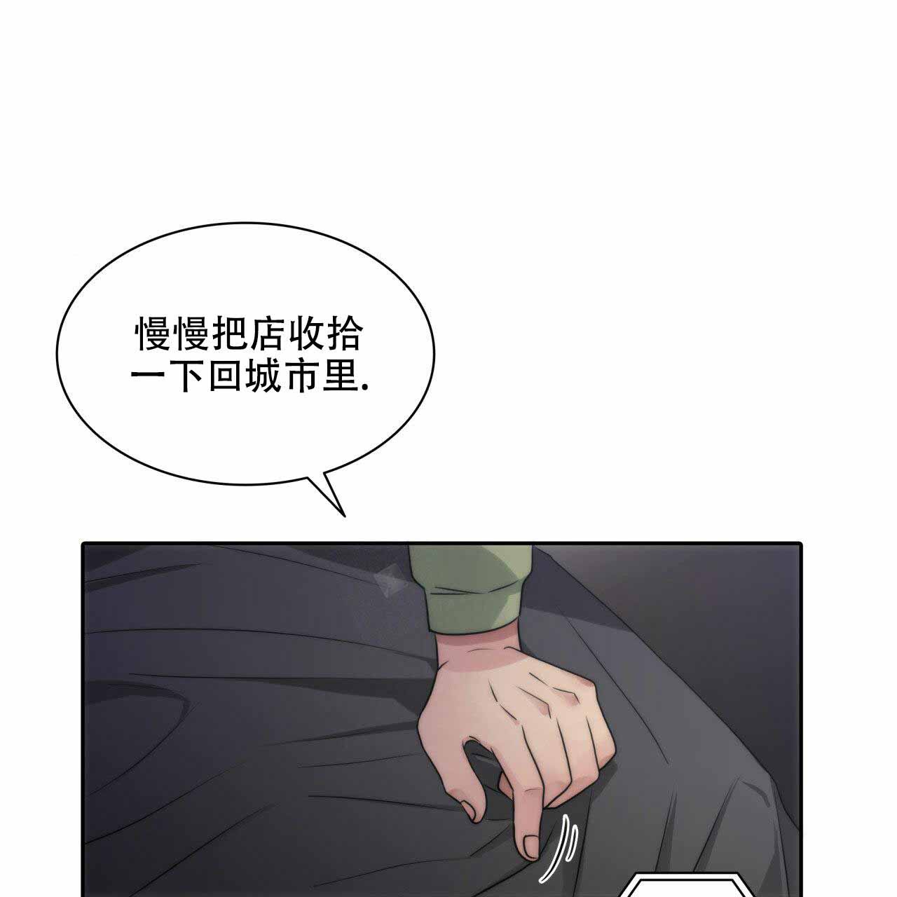 第18话27