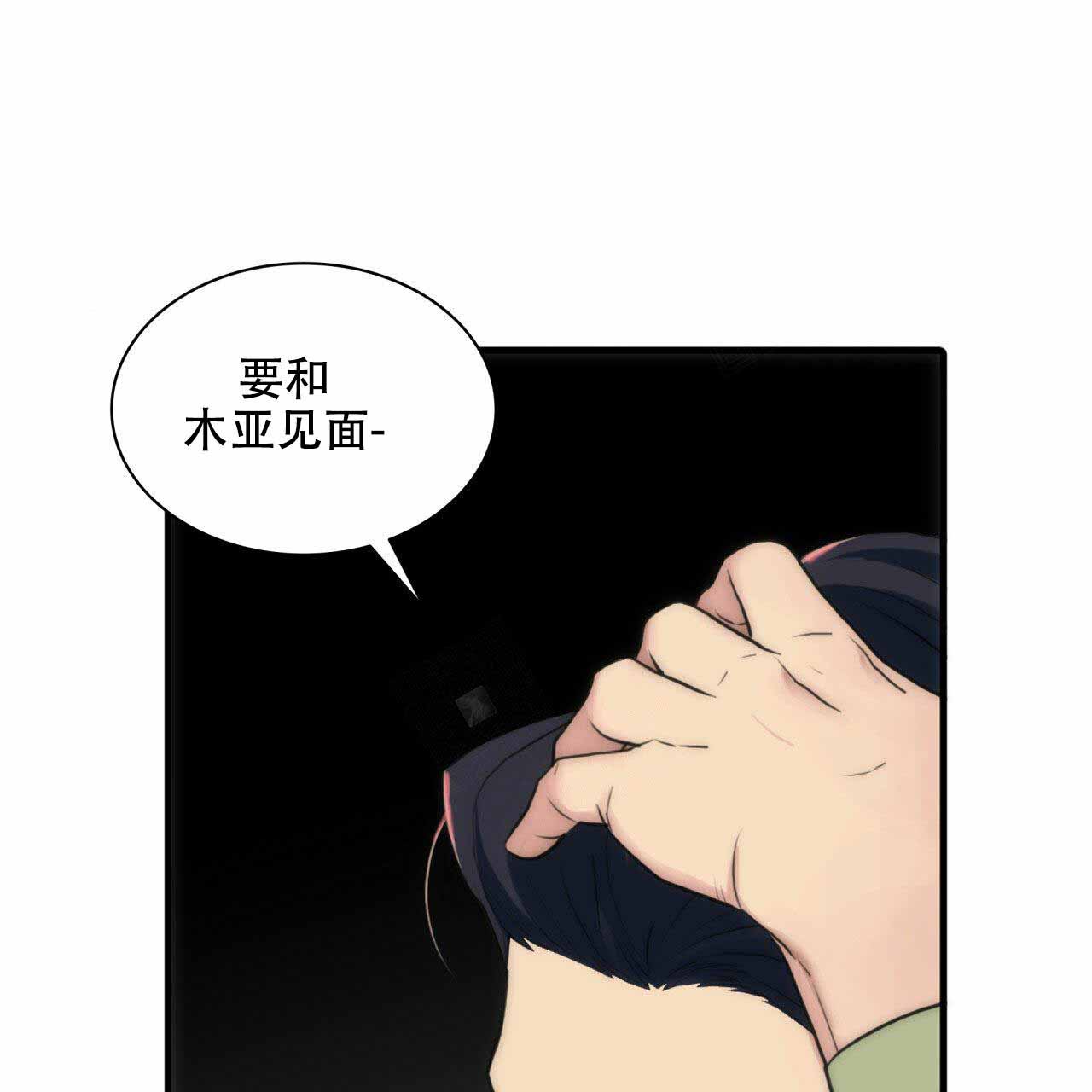 第18话29