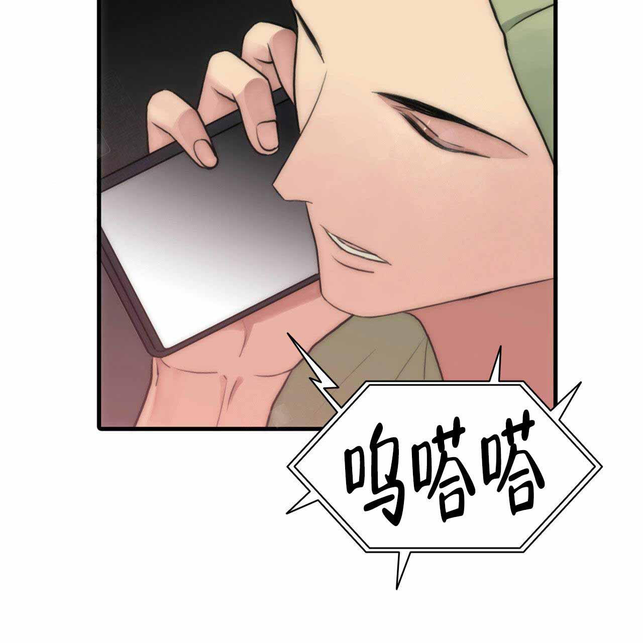 第18话30