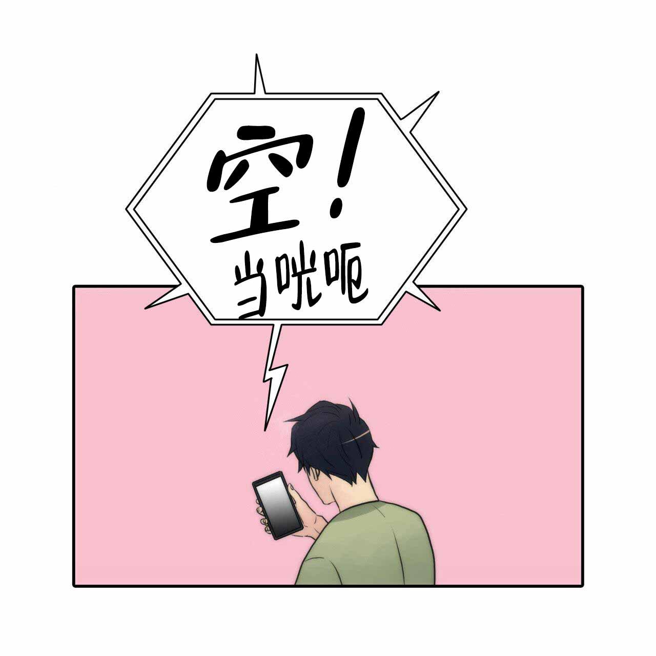 第18话31