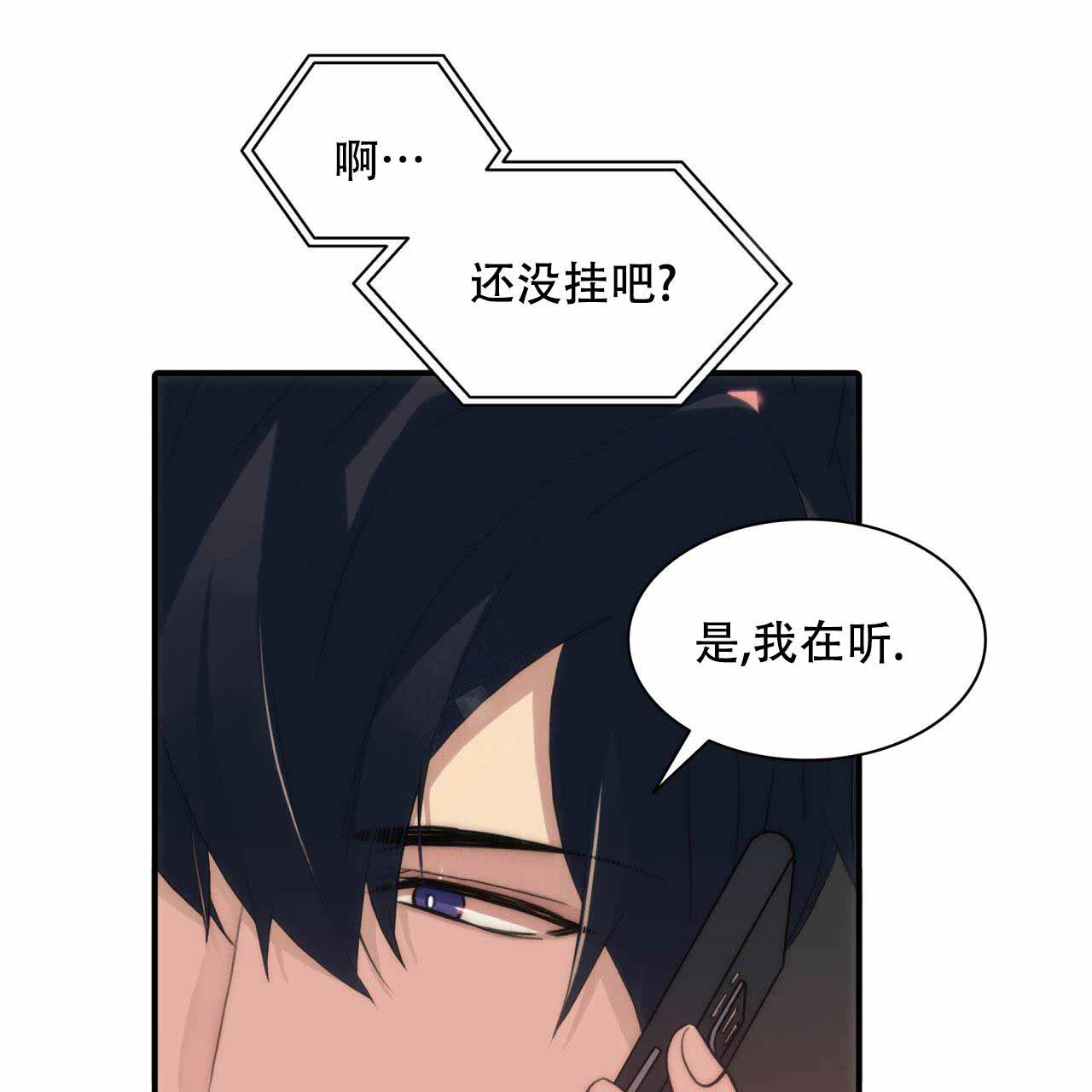 第18话33
