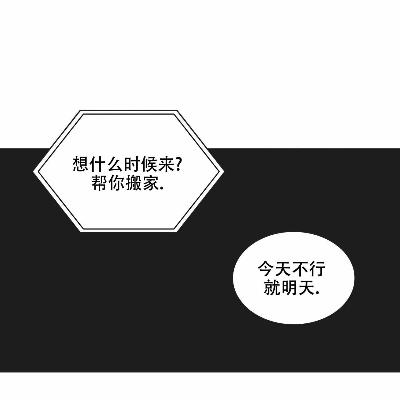第18话37