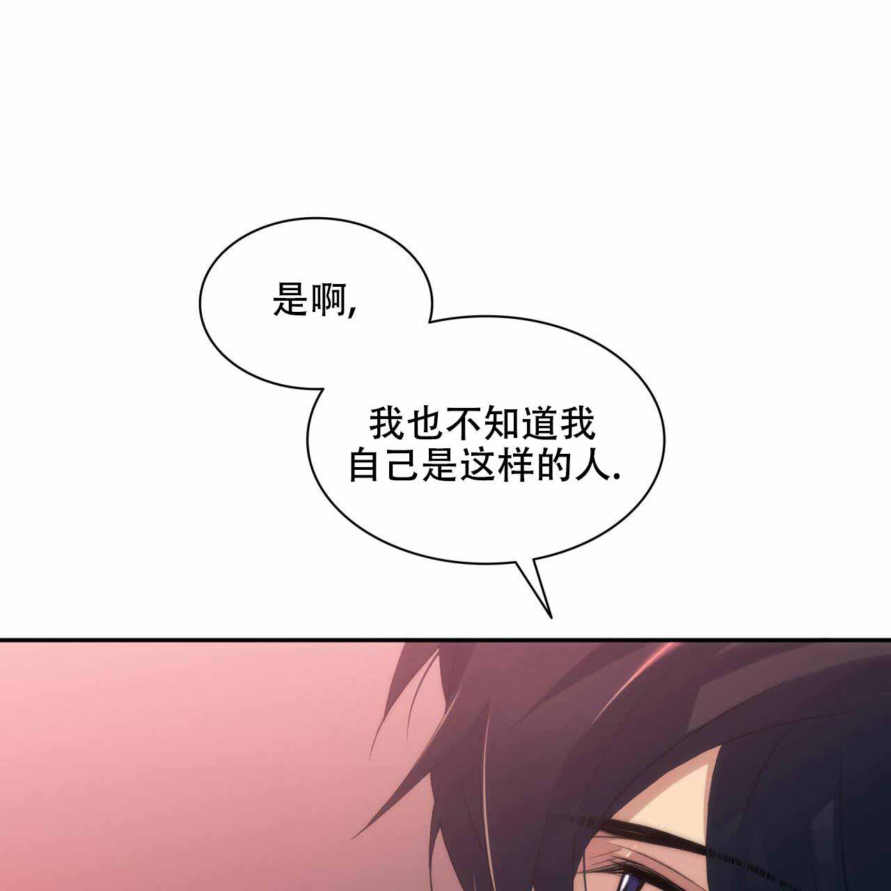 第18话43