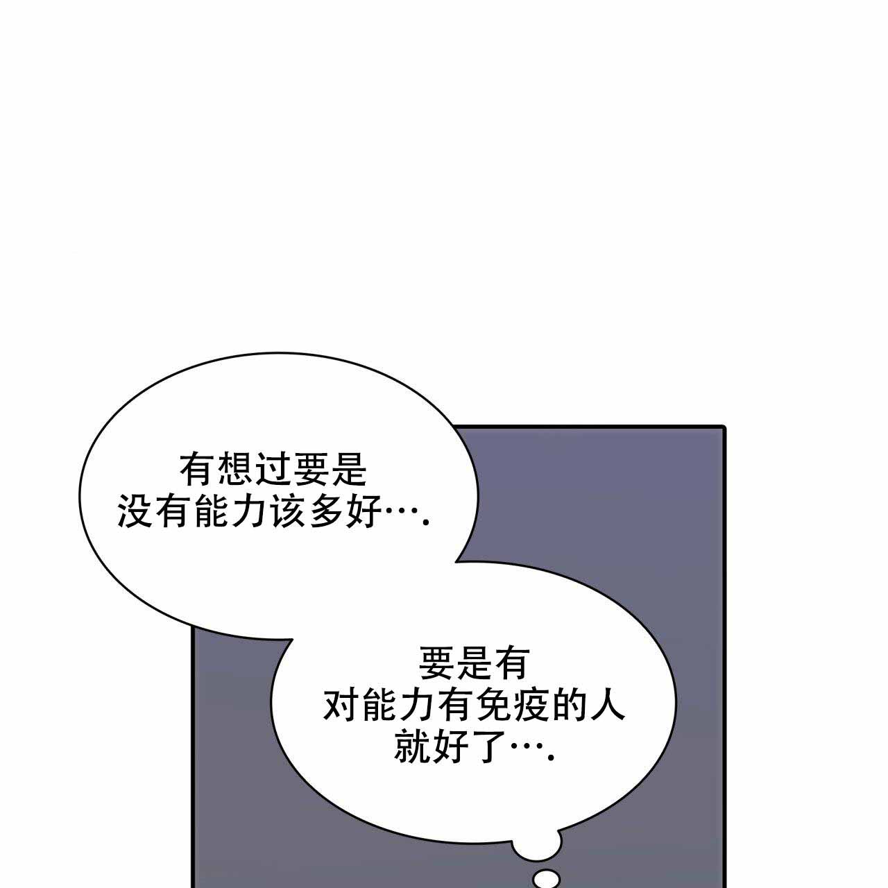 第18话6