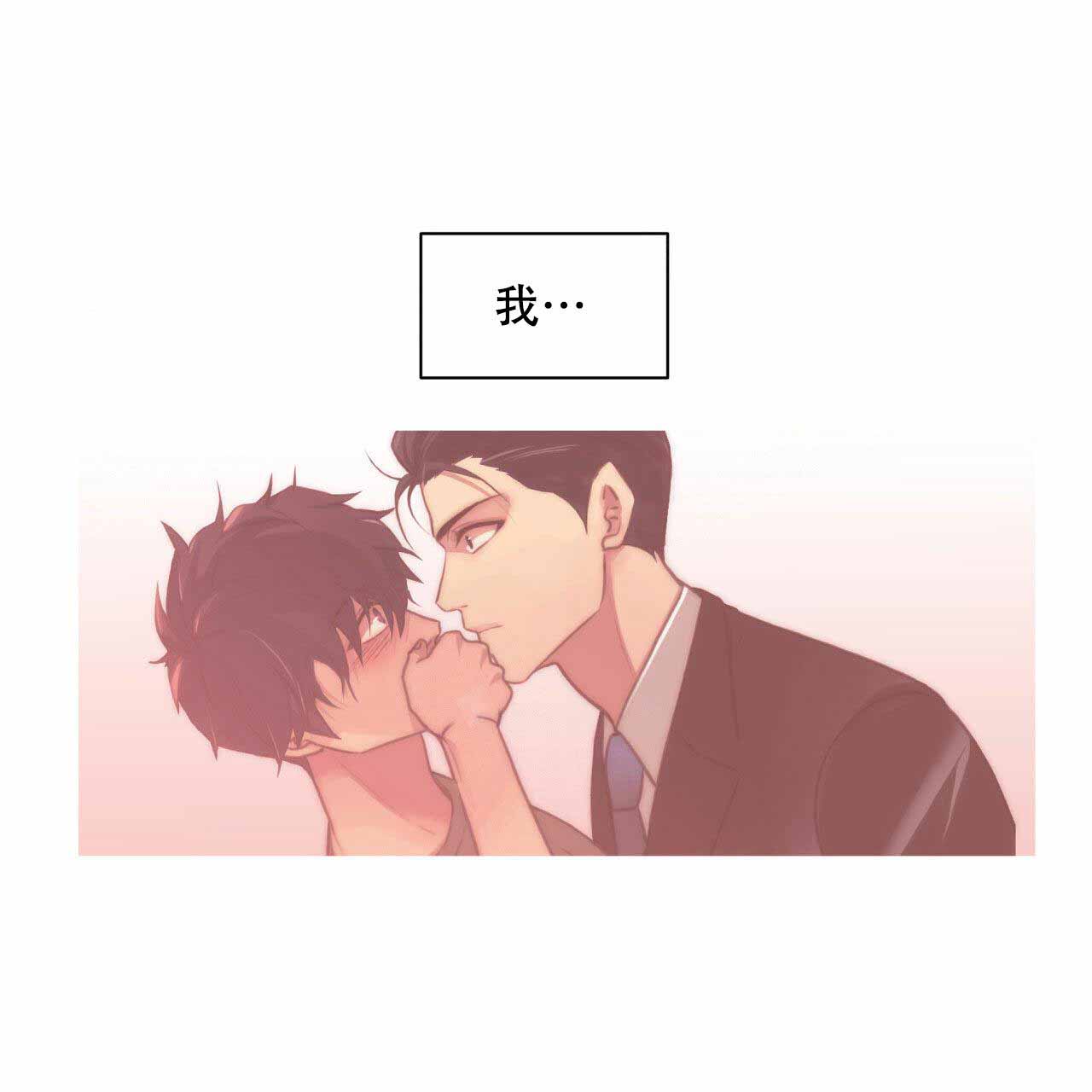 第18话8