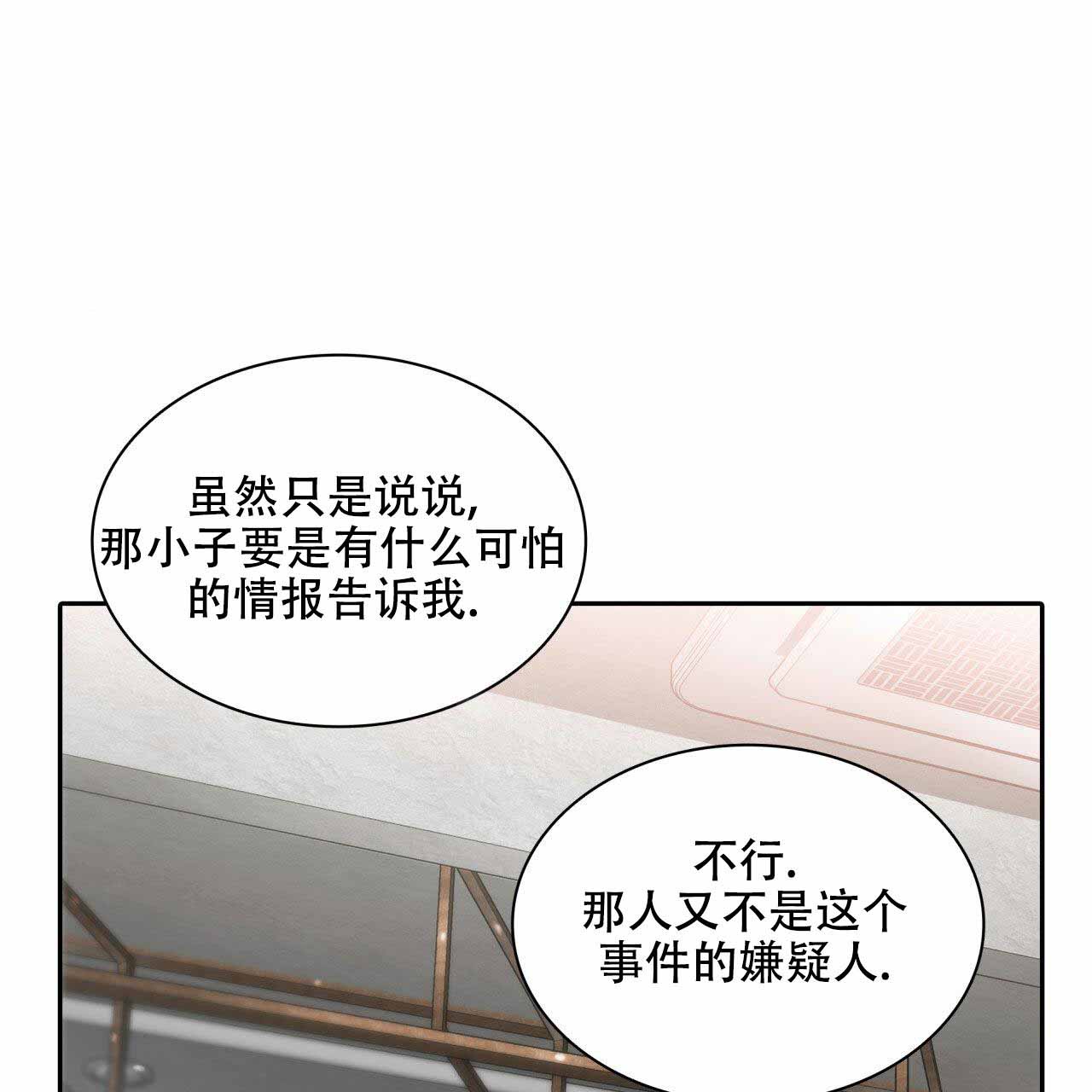第17话0