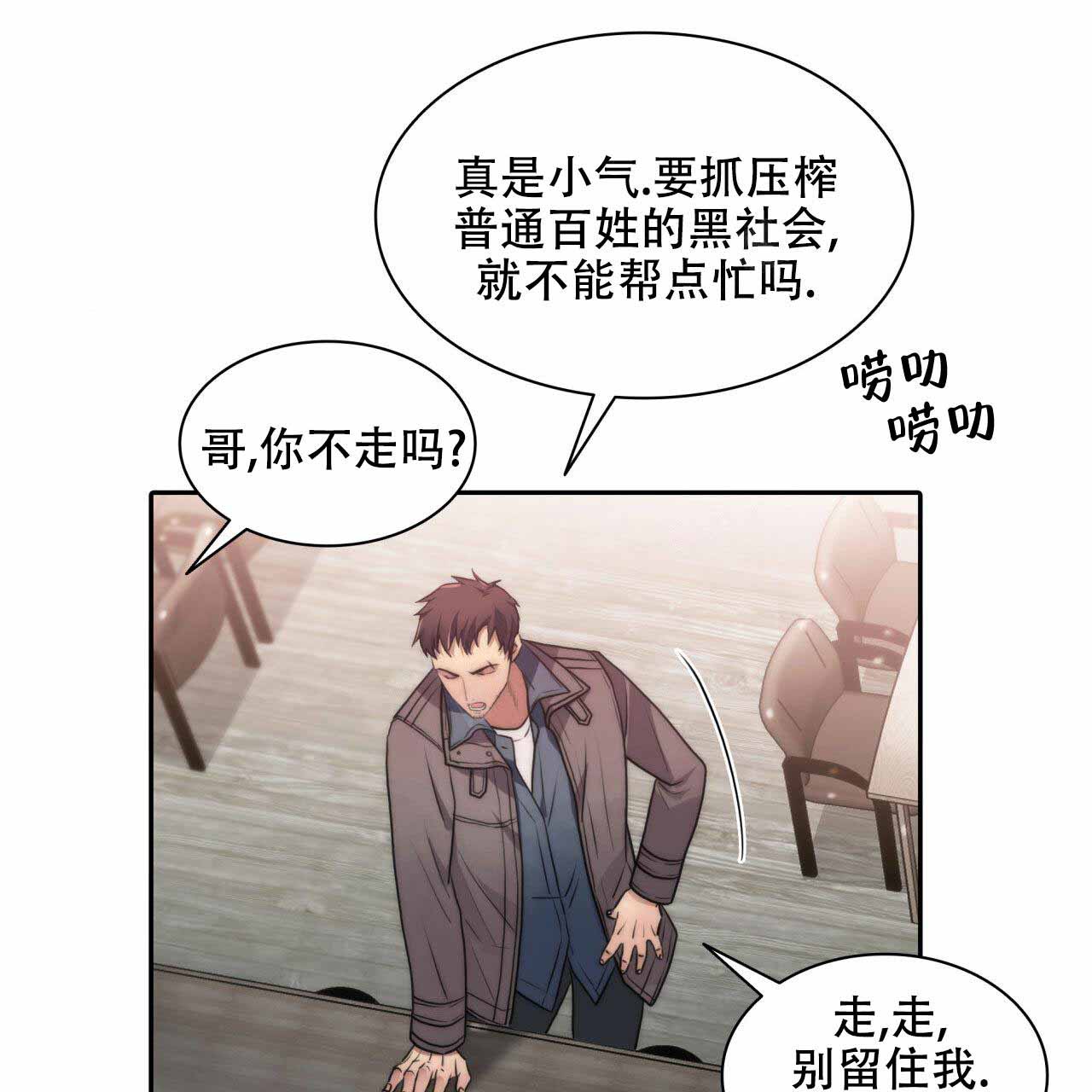 第17话2