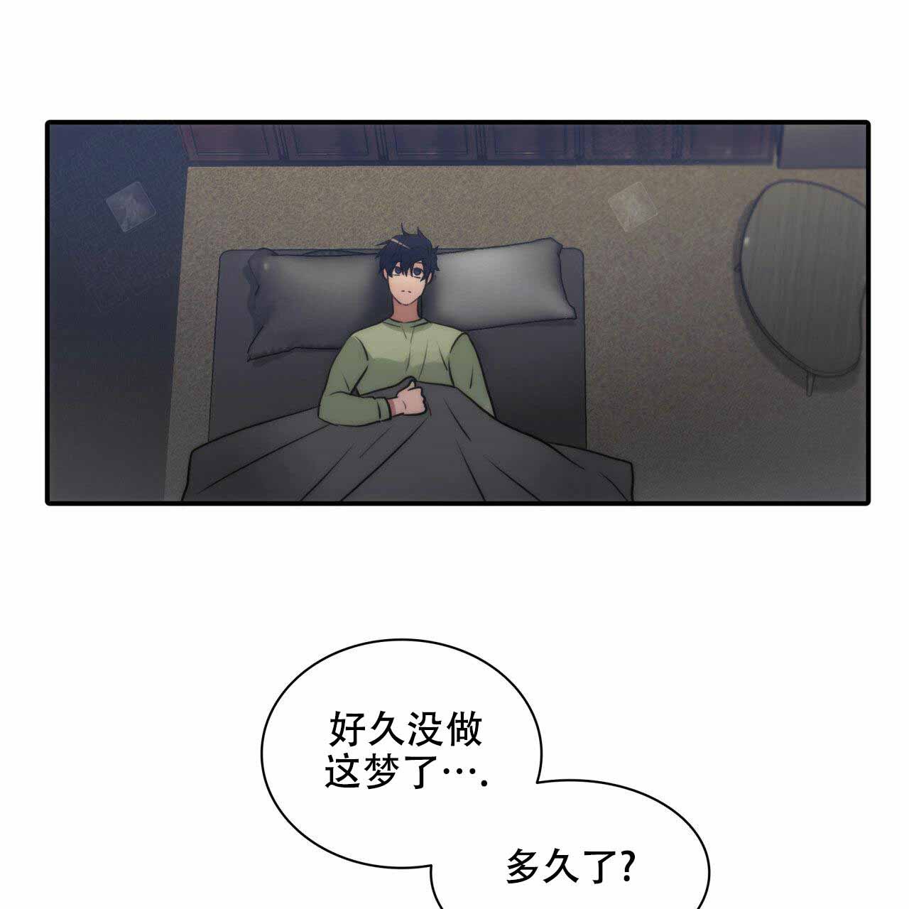 第17话23