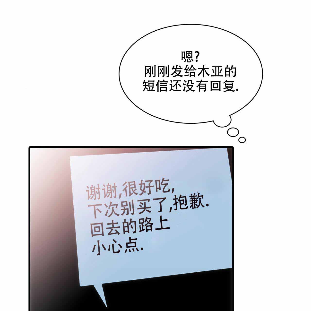 第17话25