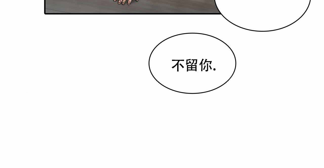 第17话3