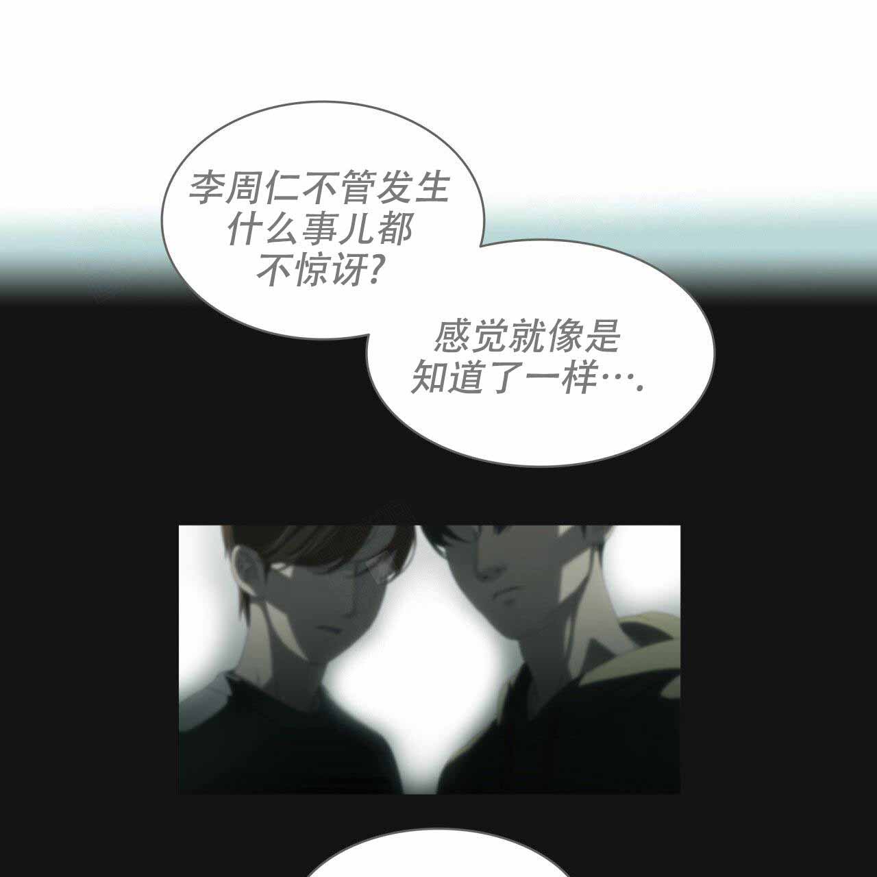 第17话32