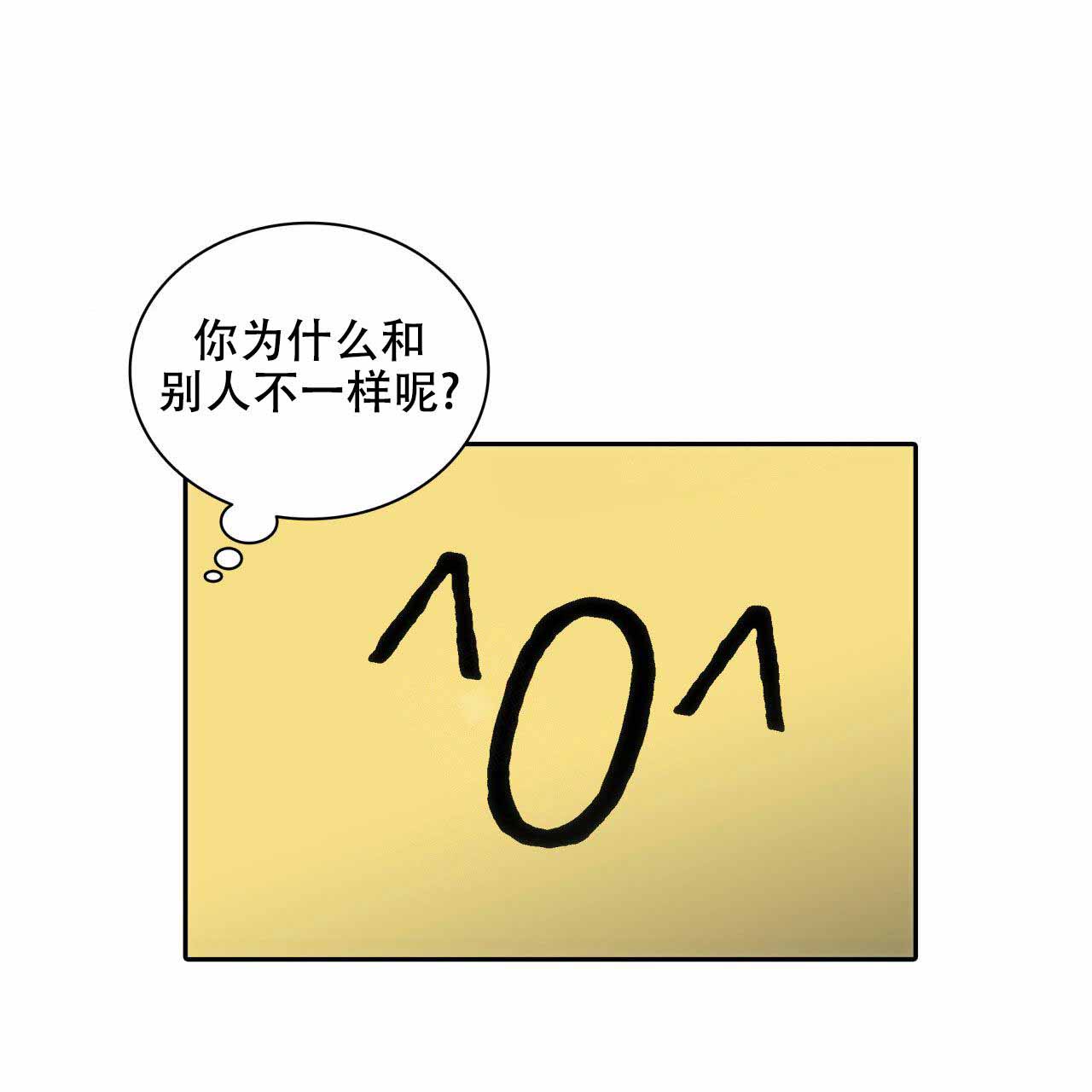 第17话34