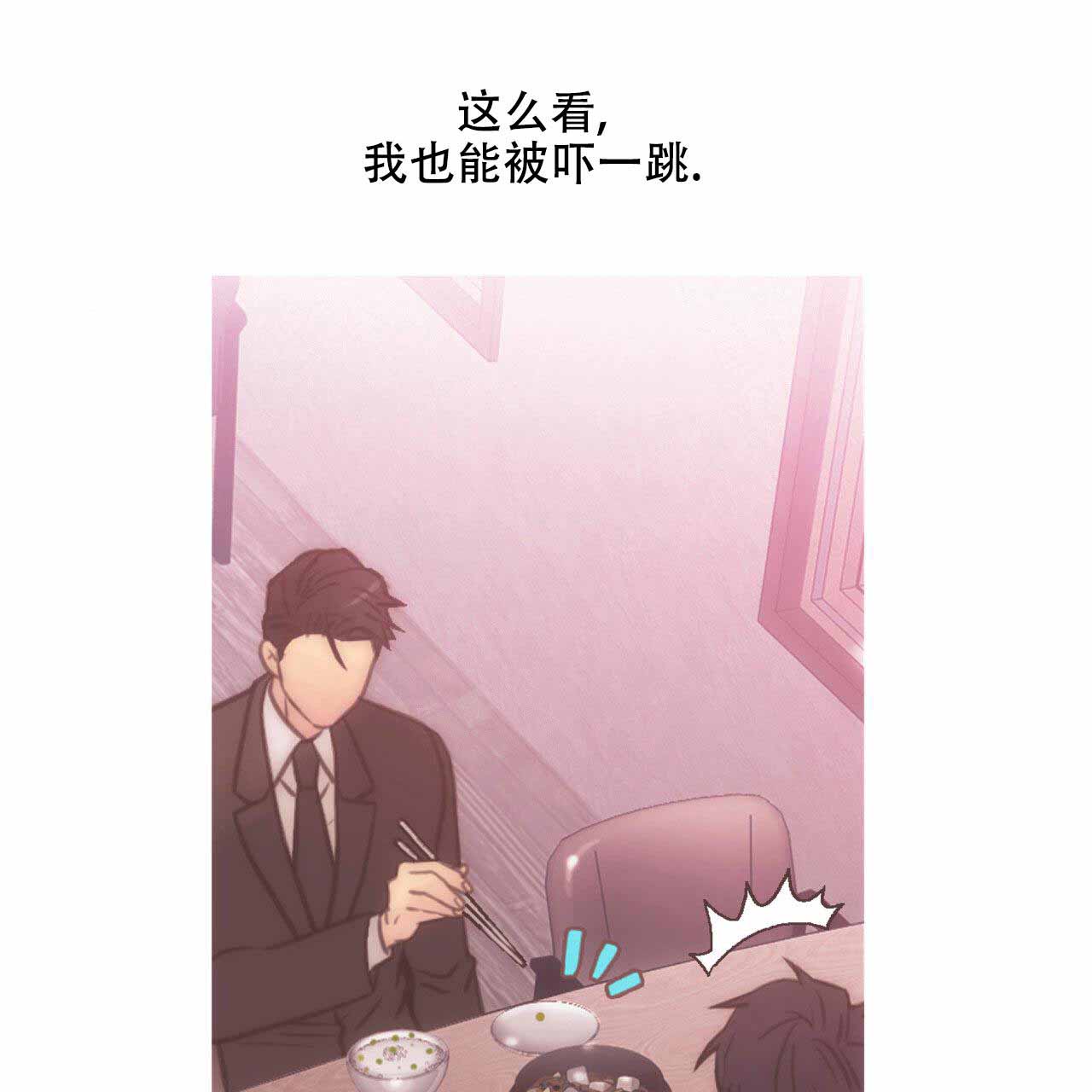 第17话36