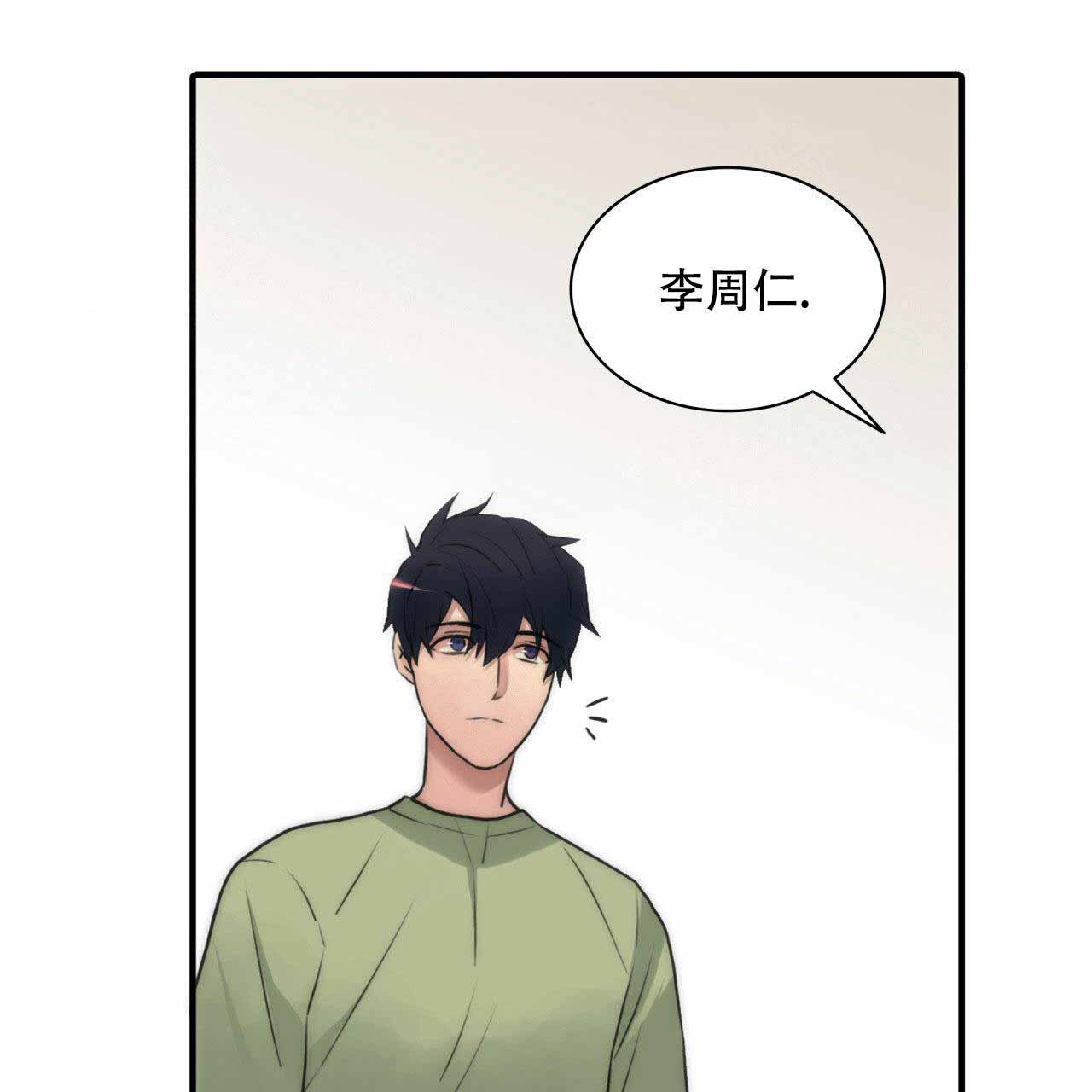 第17话6