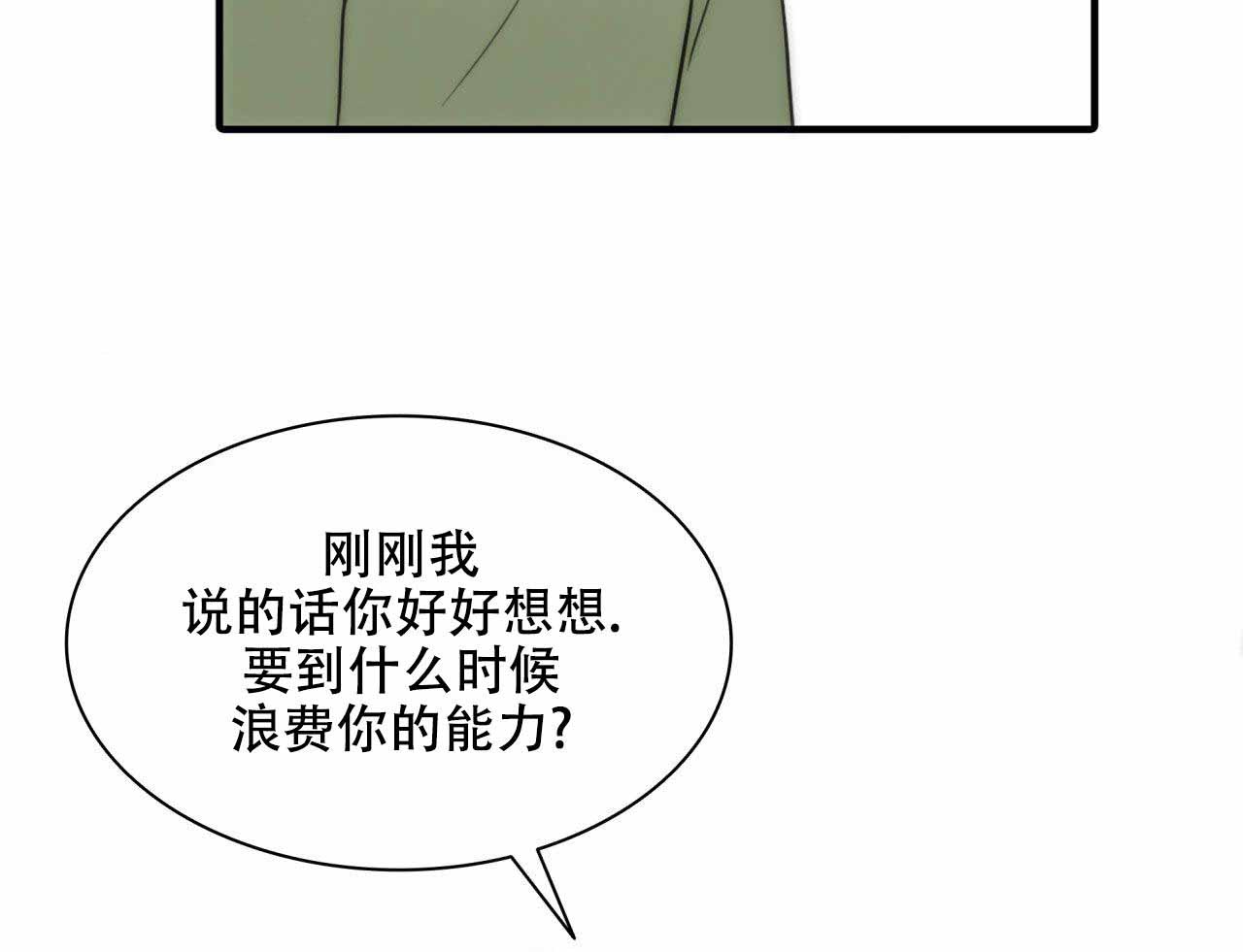 第17话7