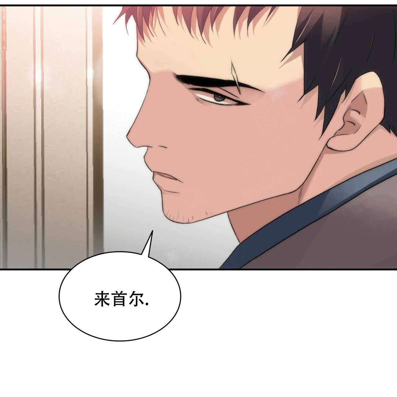 第17话8