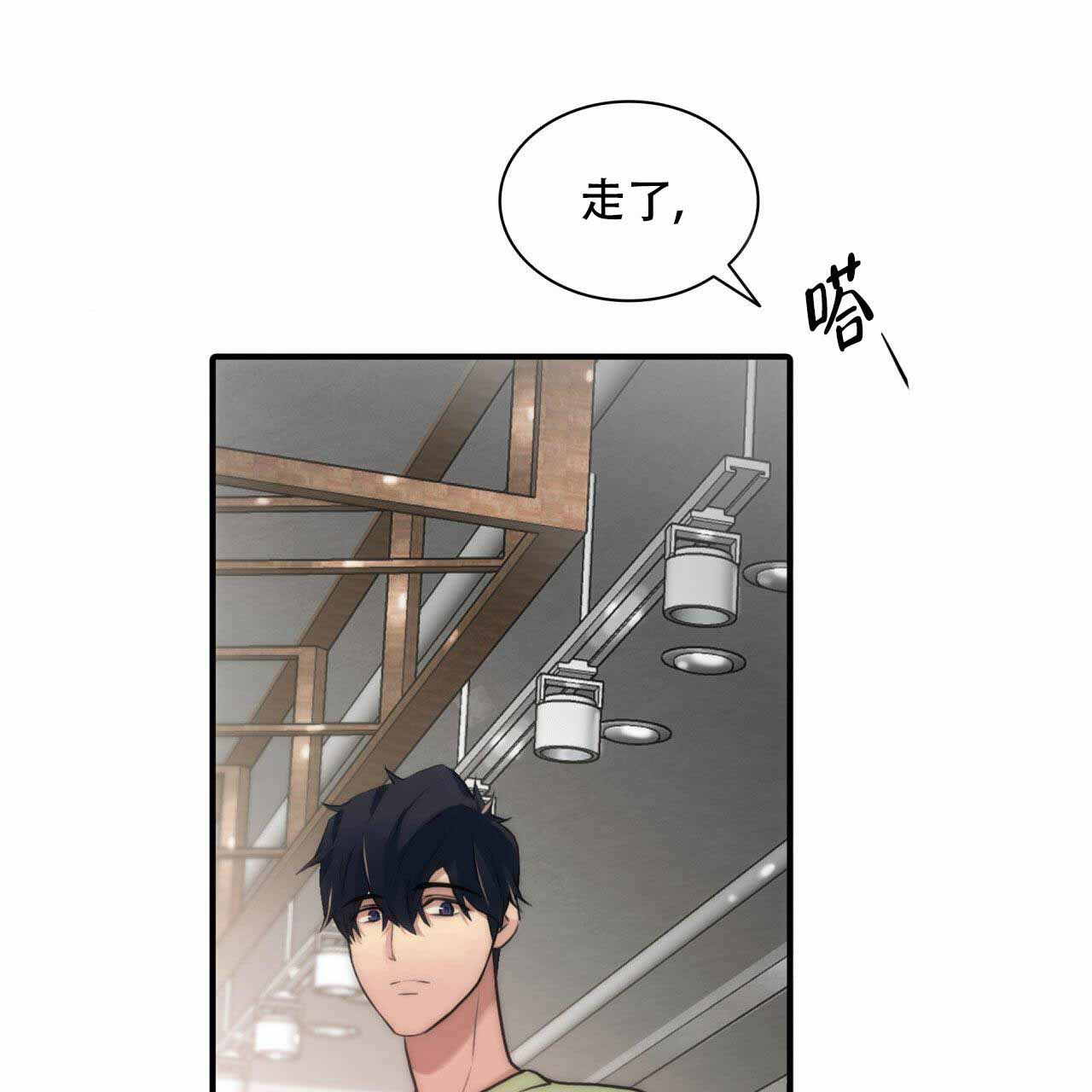第17话9