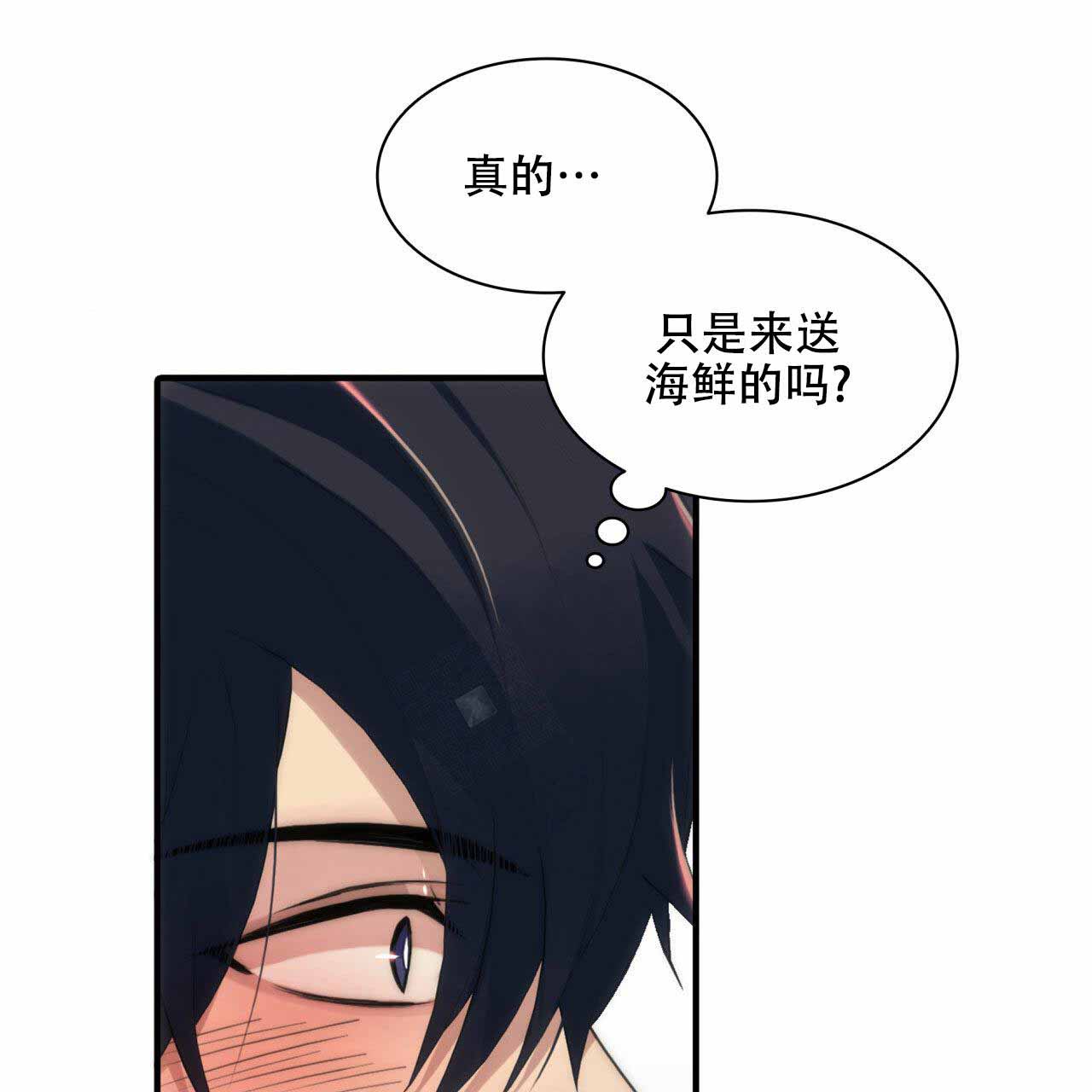 第16话24